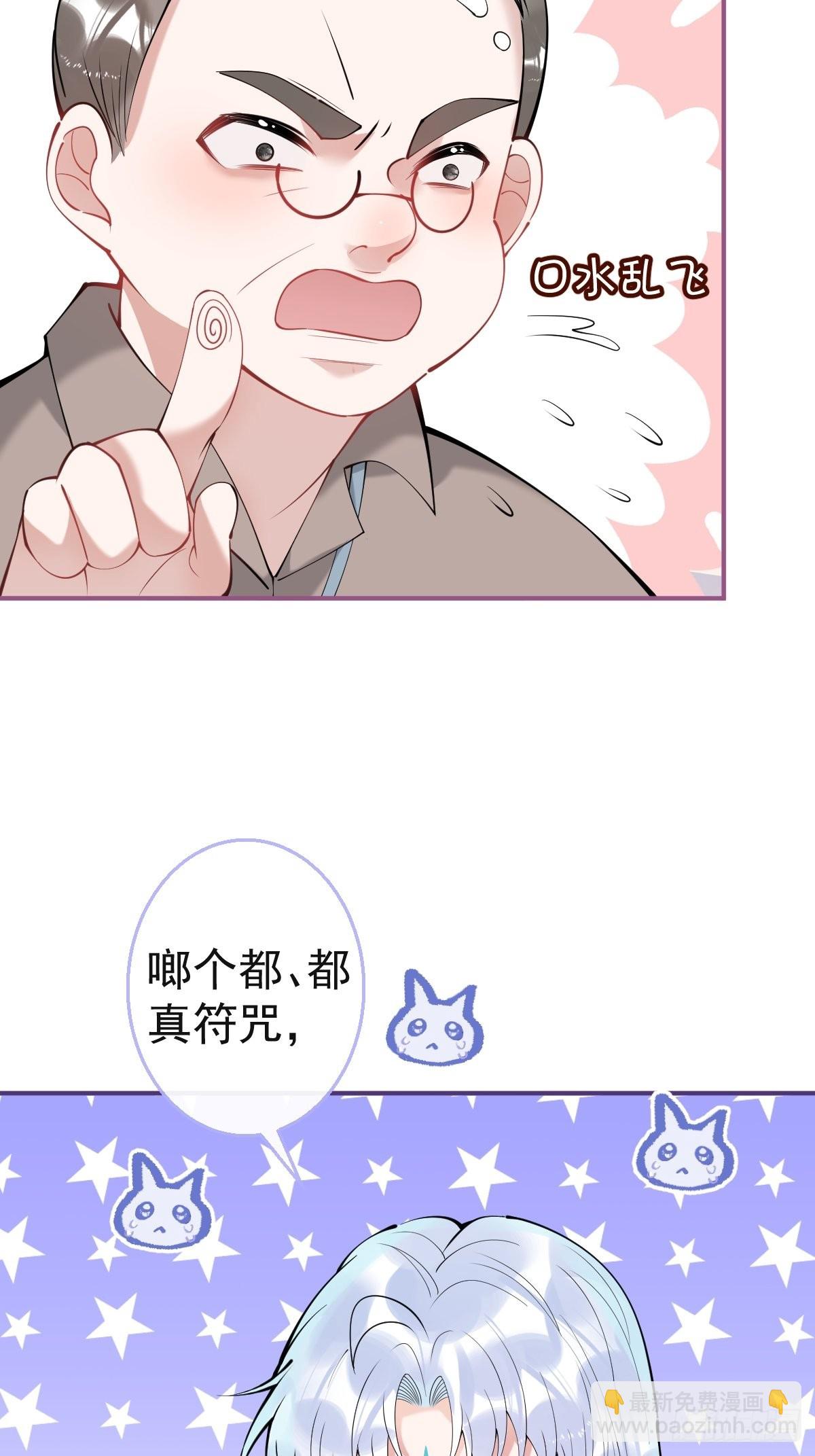 54-再见-第61话