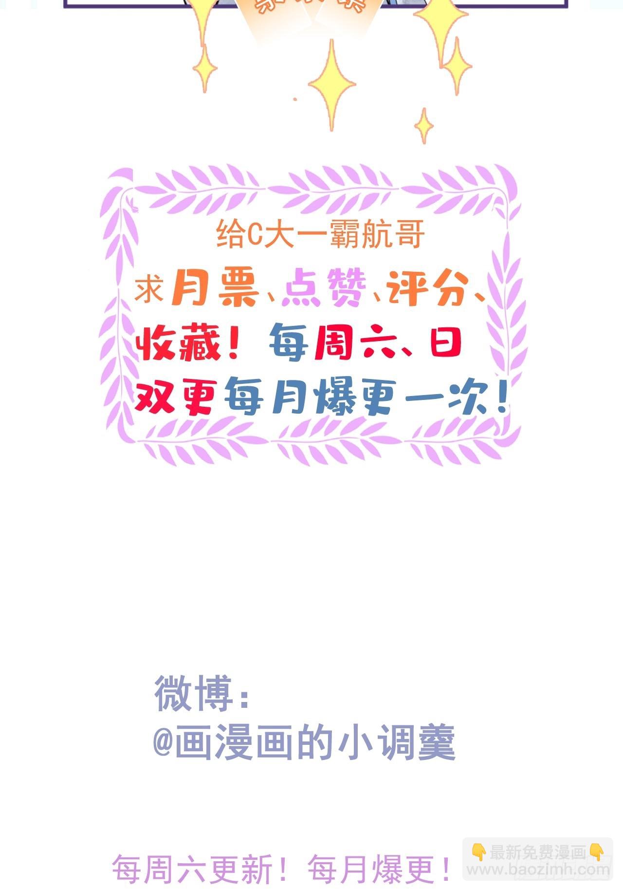 54-再见-第61话