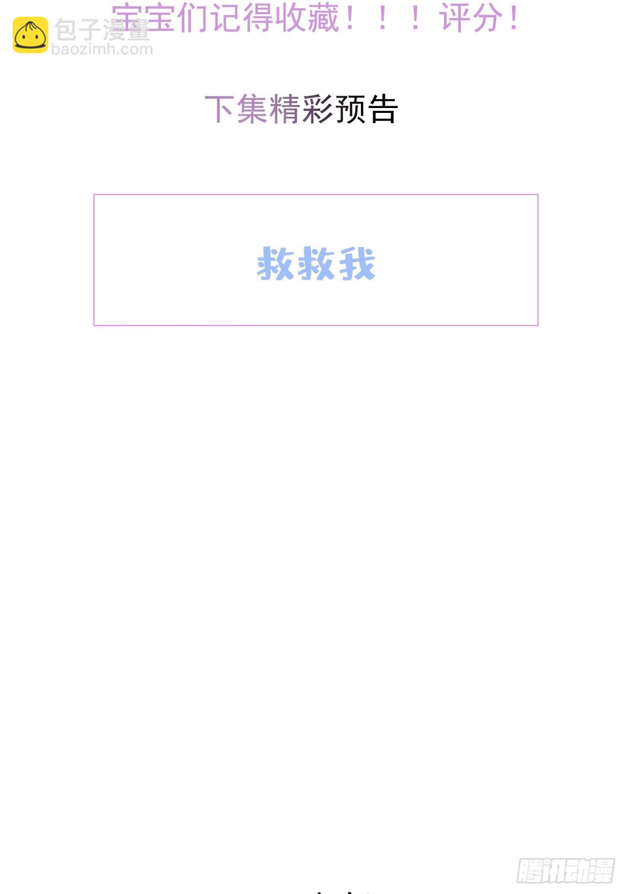 54-再见-第61话