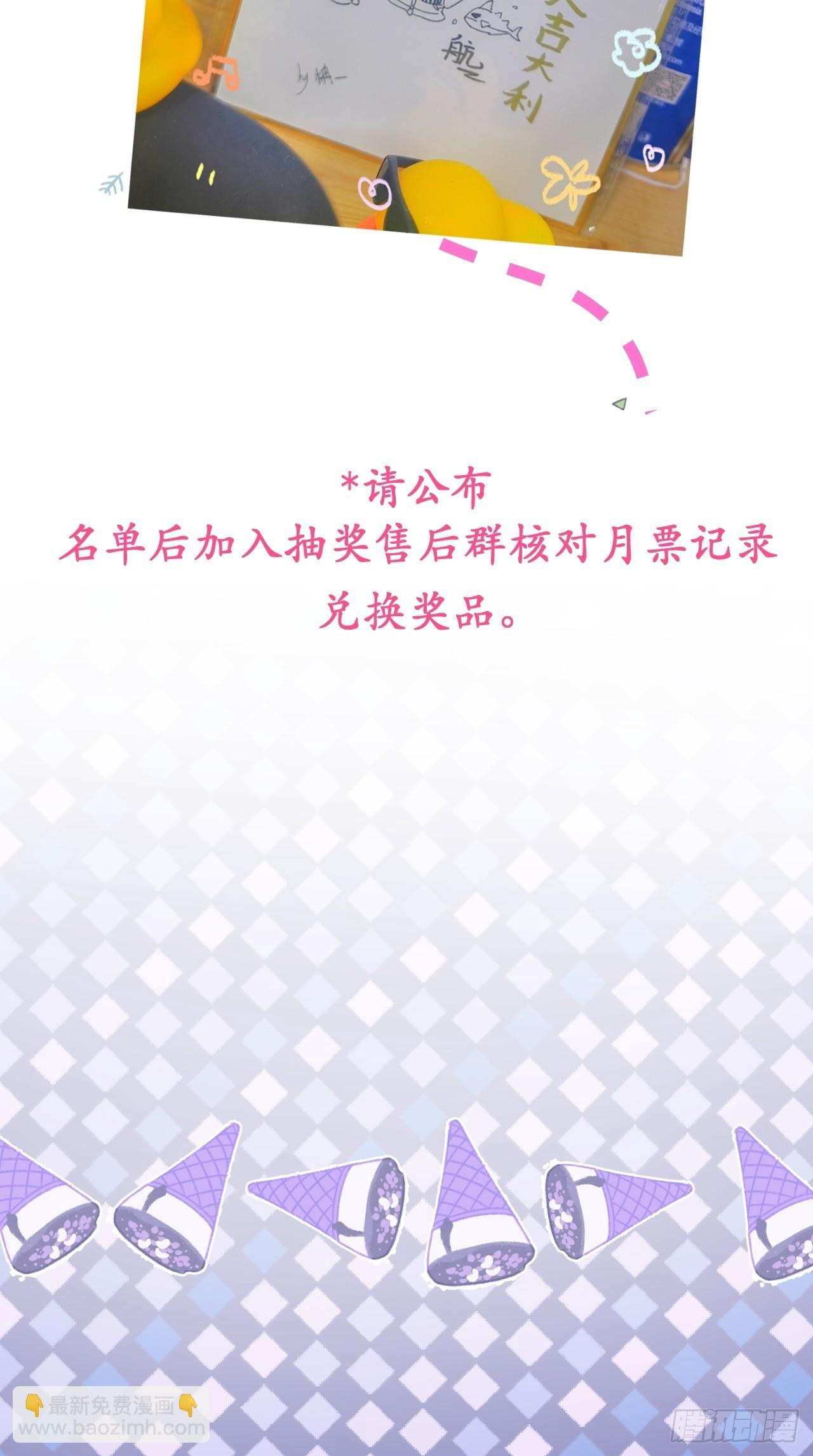 54-再见-第61话