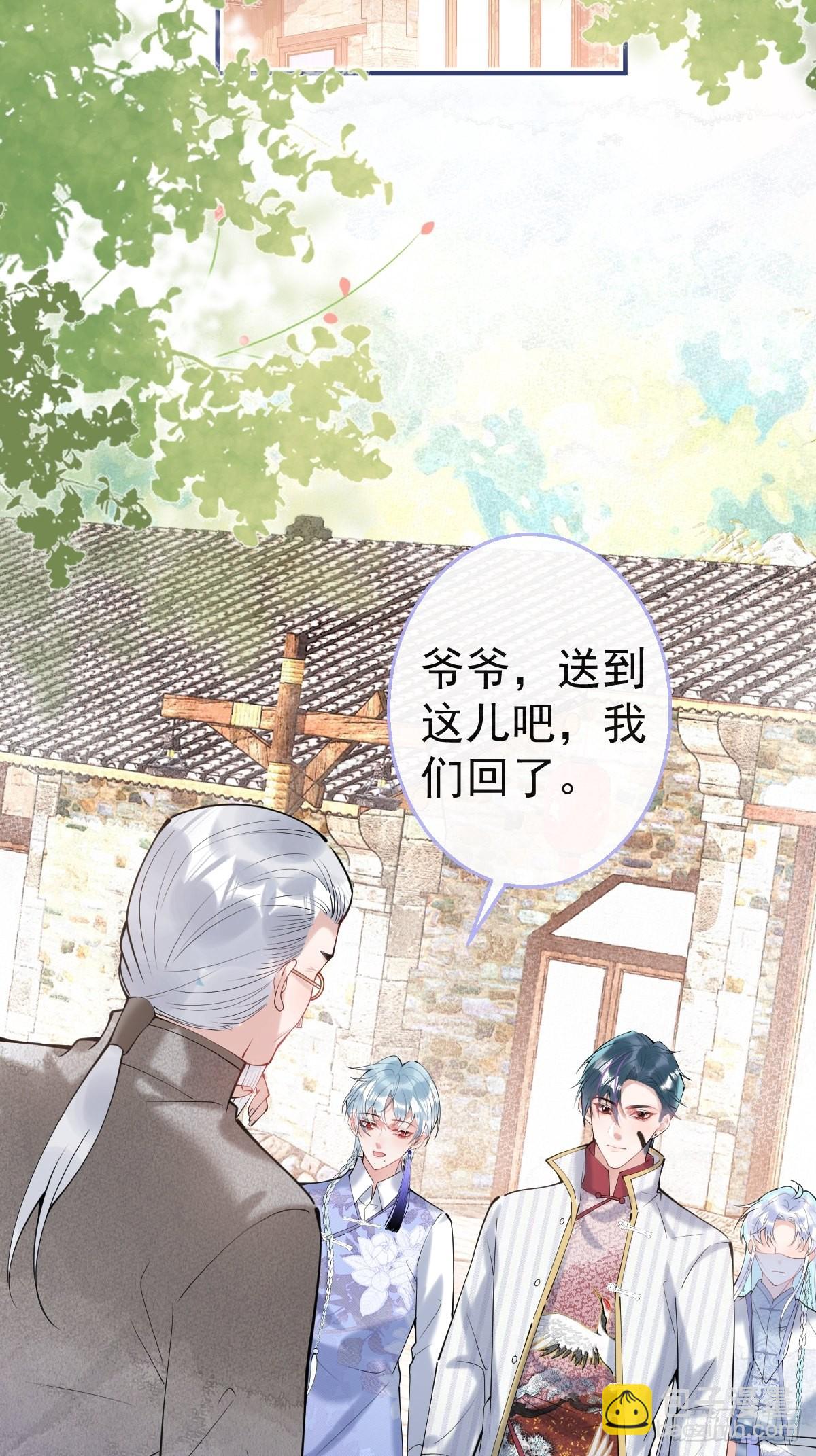 54-再见-第61话