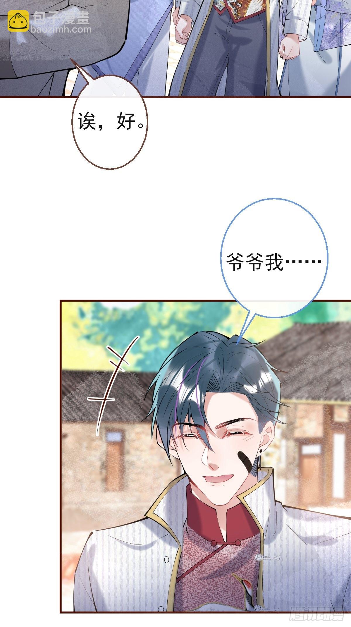 54-再见-第61话