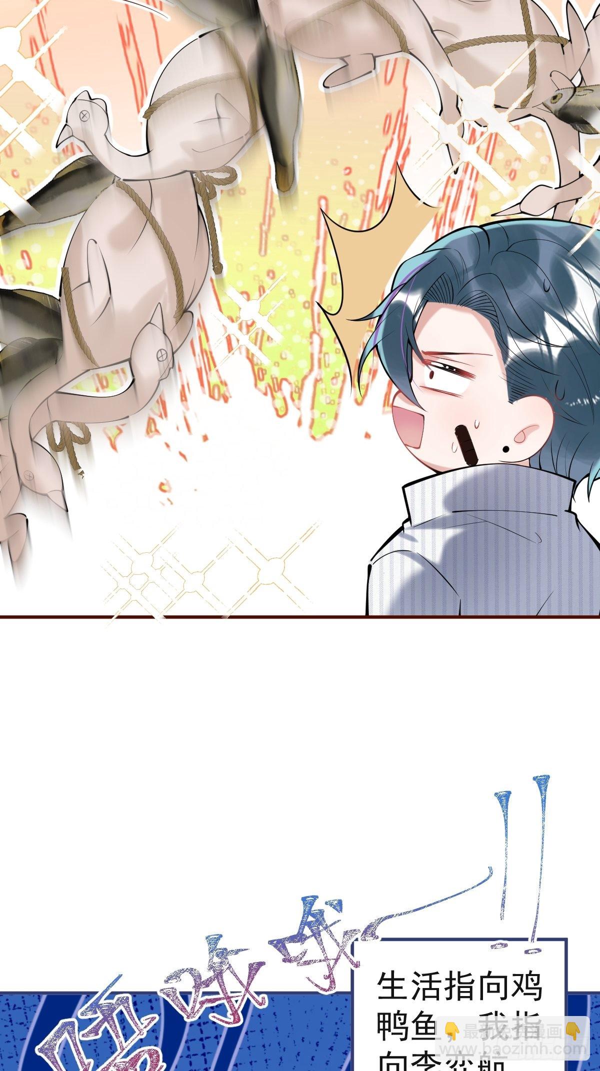 54-再见-第61话