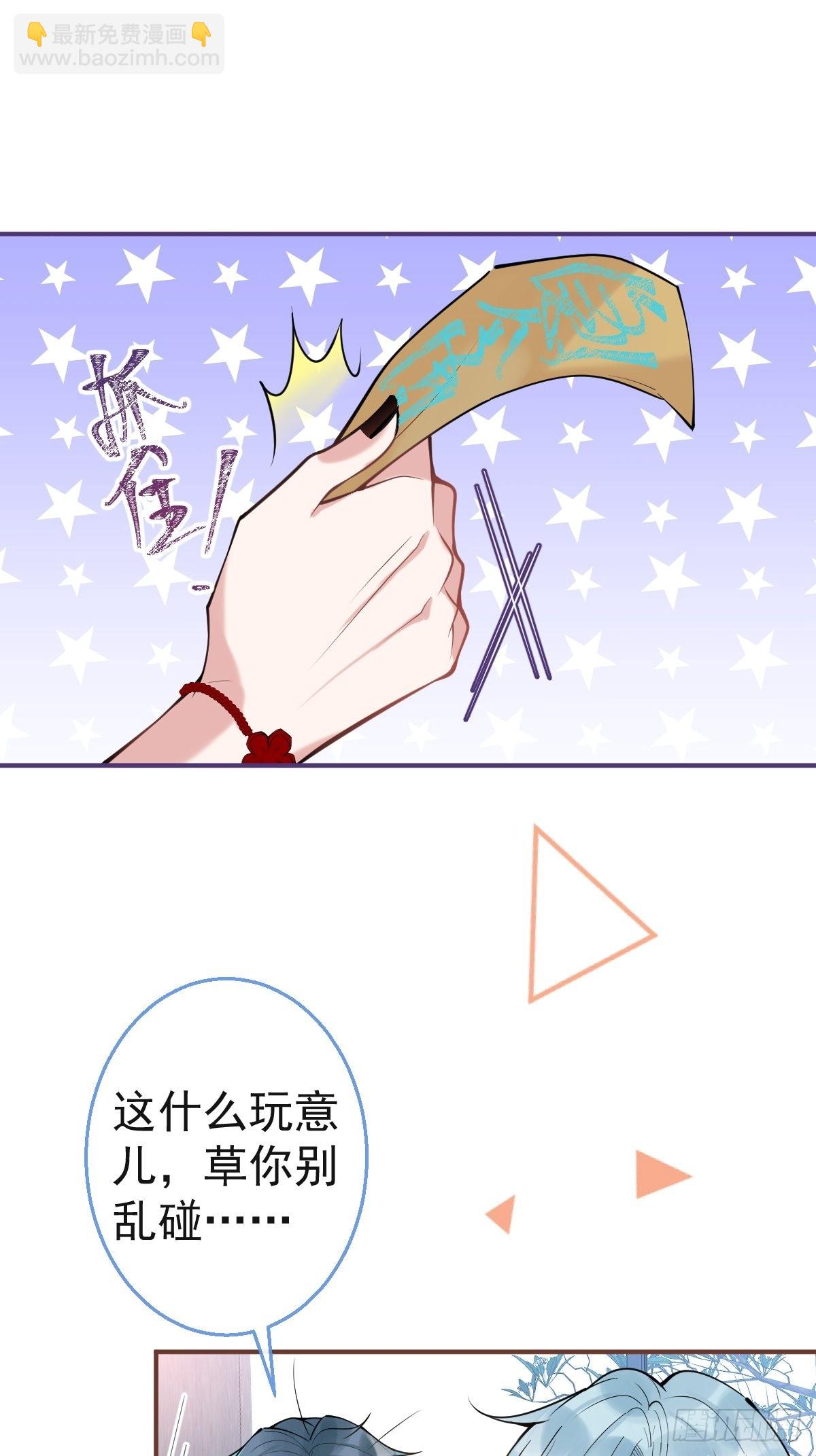 58-血书(1/2)-第65话