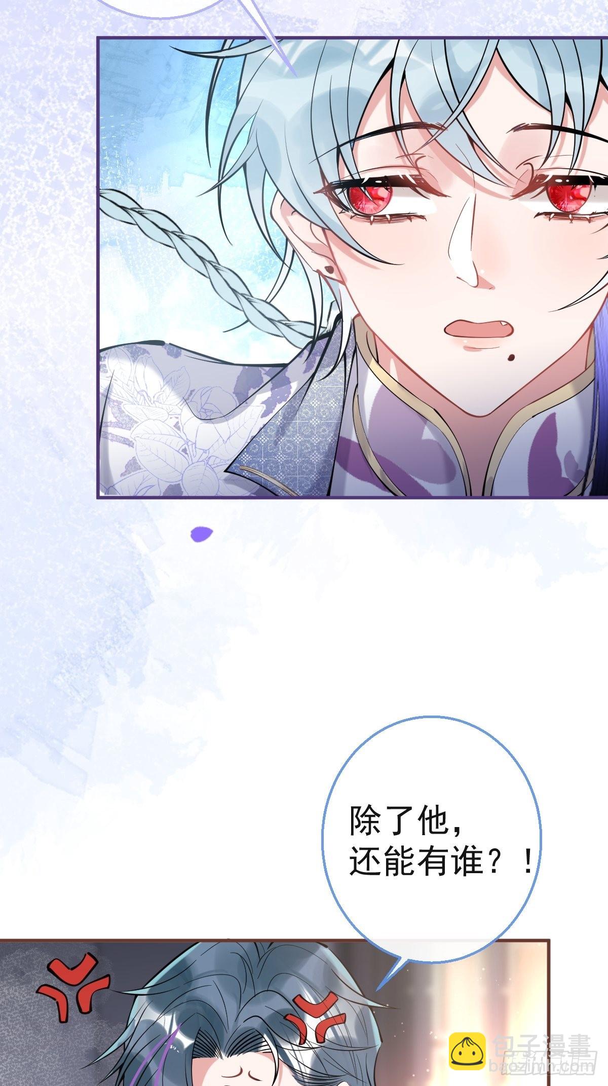58-血书(1/2)-第65话
