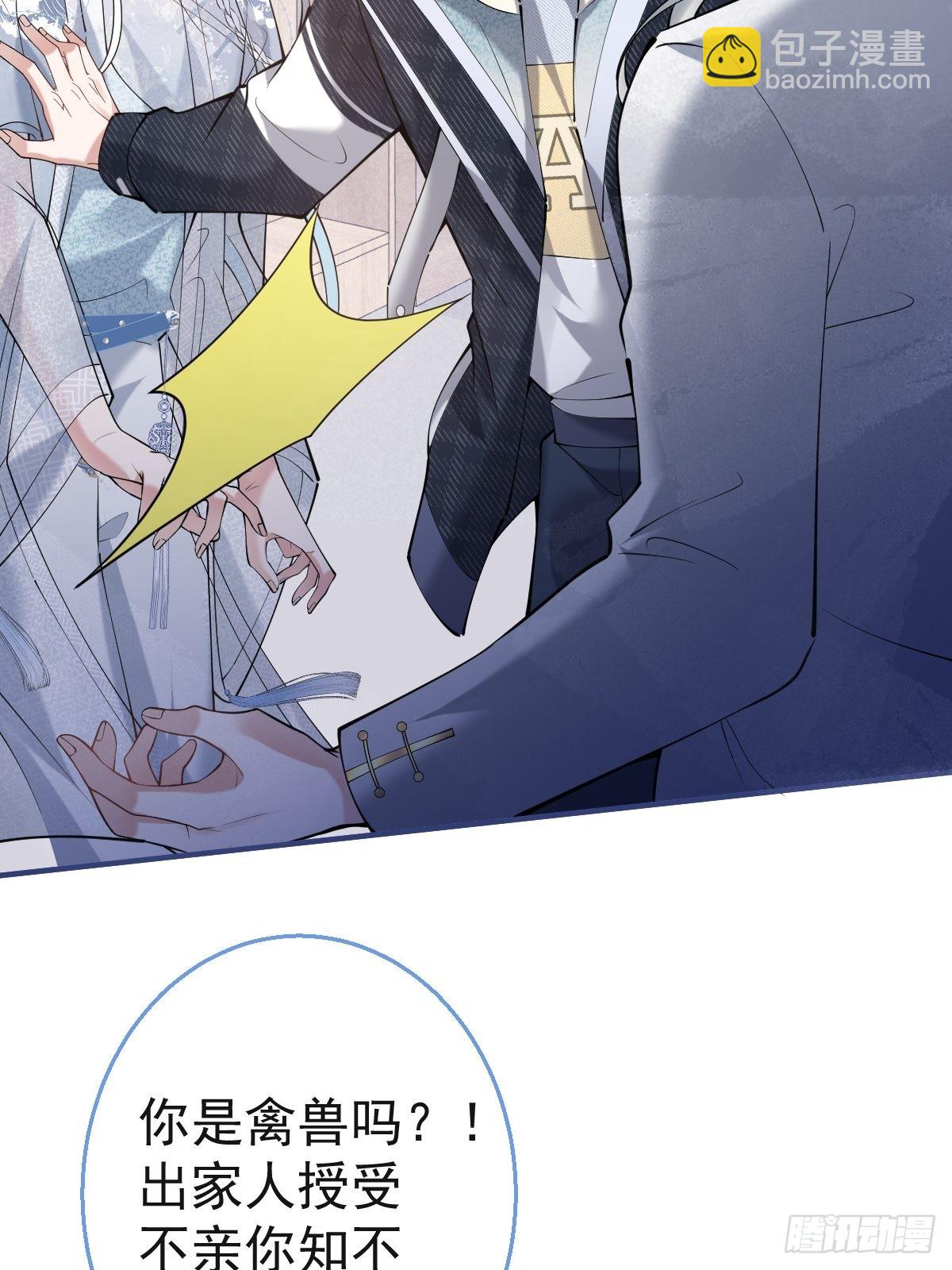 58-血书(1/2)-第65话