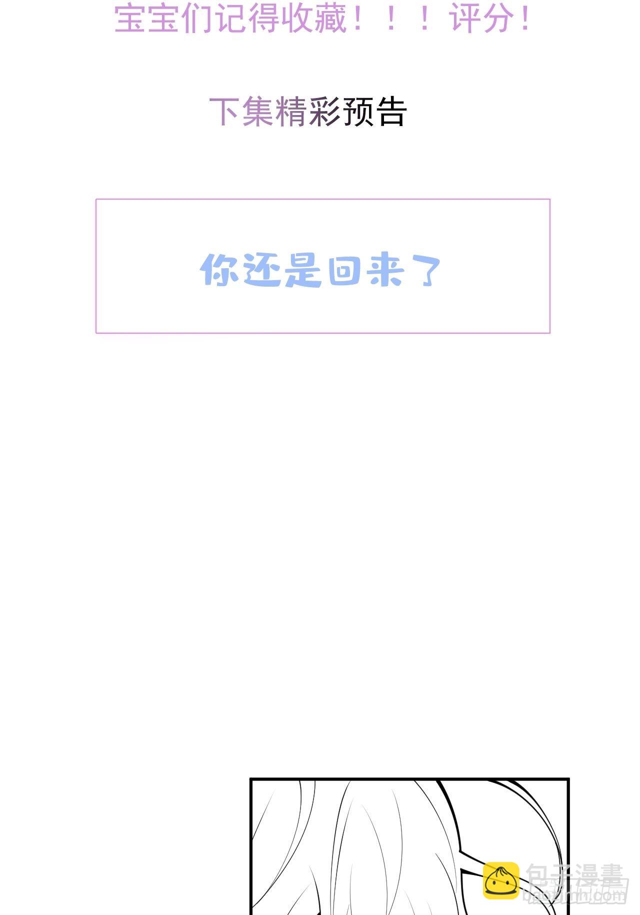 58-血书(1/2)-第65话