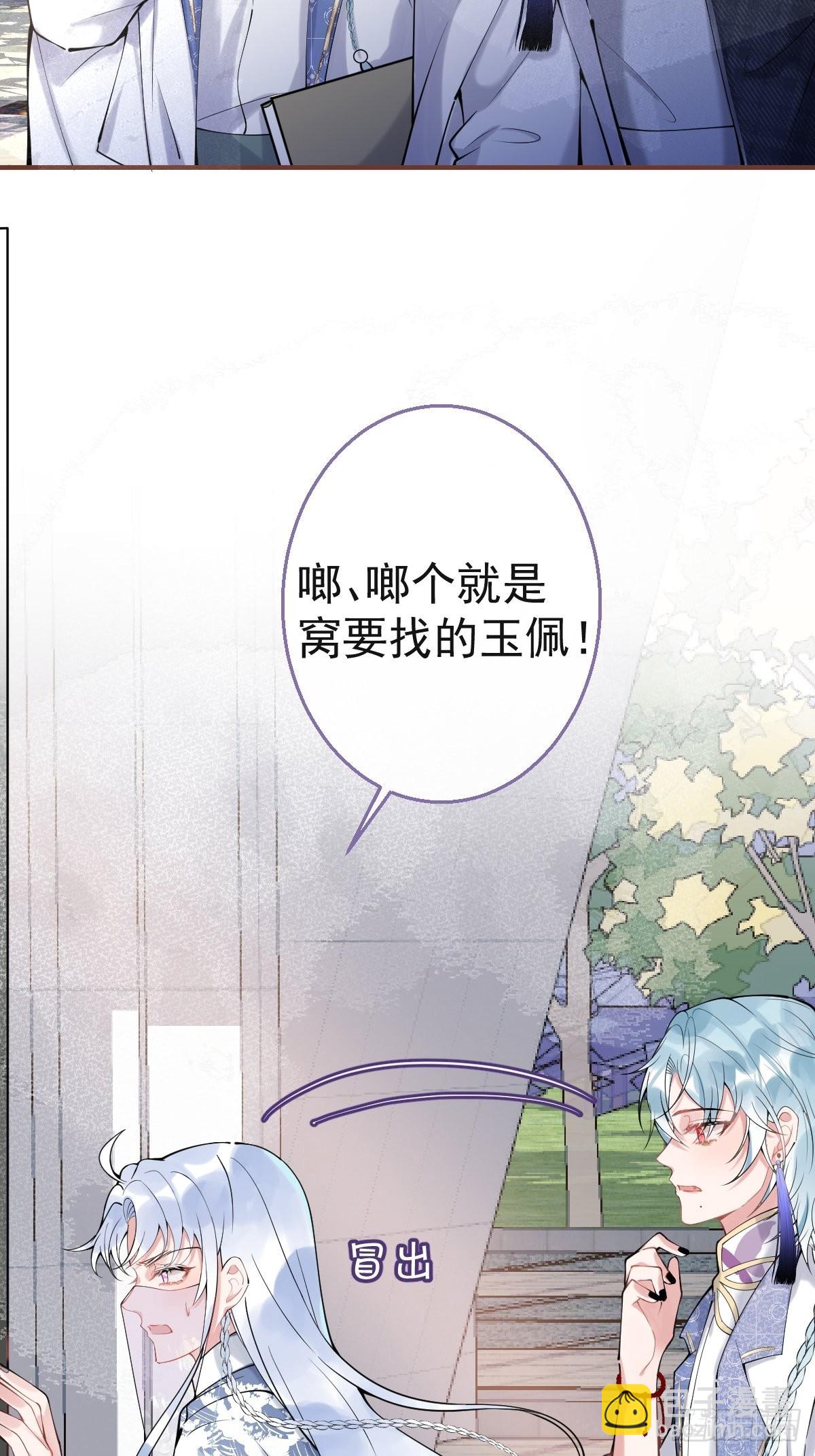60-隐身咒(1/2)-第67话