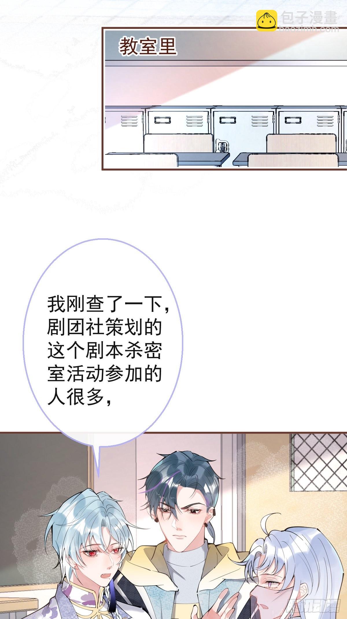 60-隐身咒(1/2)-第67话