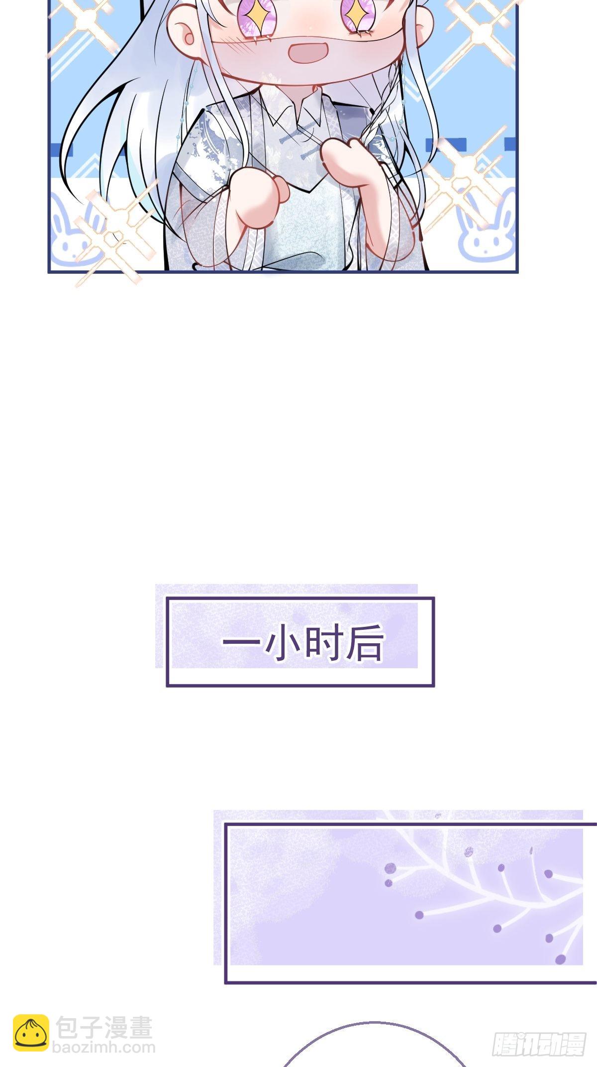 60-隐身咒(1/2)-第67话