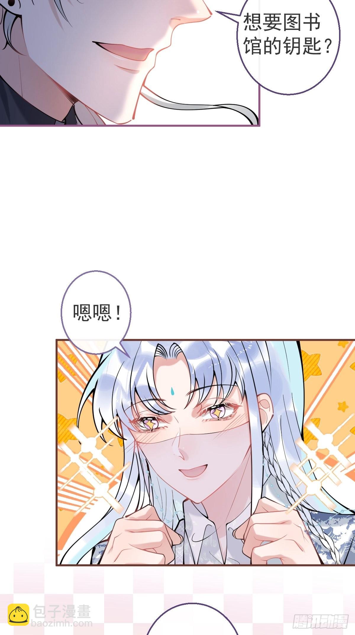 60-隐身咒(1/2)-第67话
