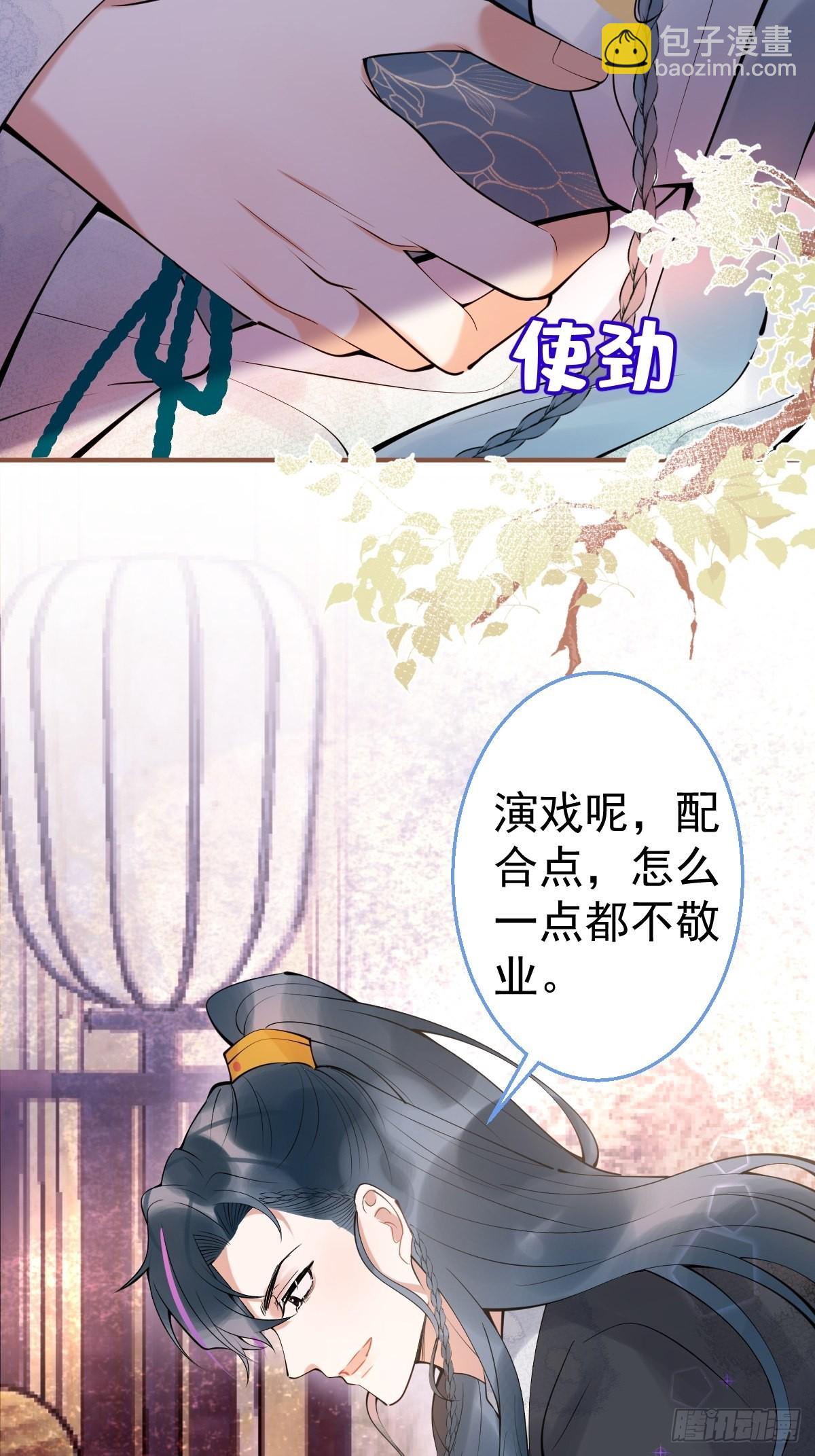 62-奥斯卡影帝是谁？-第69话