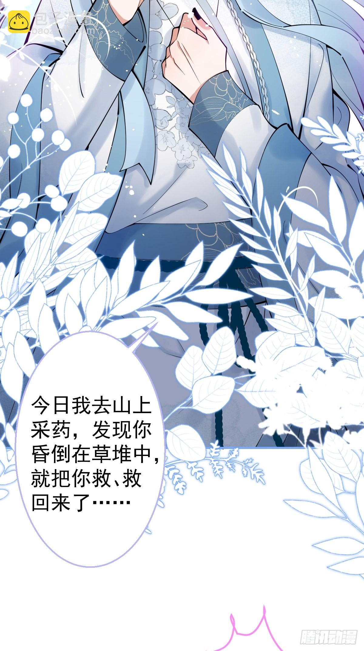 62-奥斯卡影帝是谁？-第69话