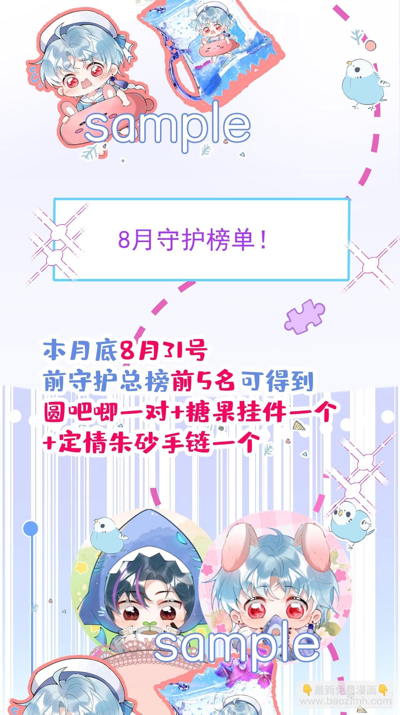 62-奥斯卡影帝是谁？-第69话