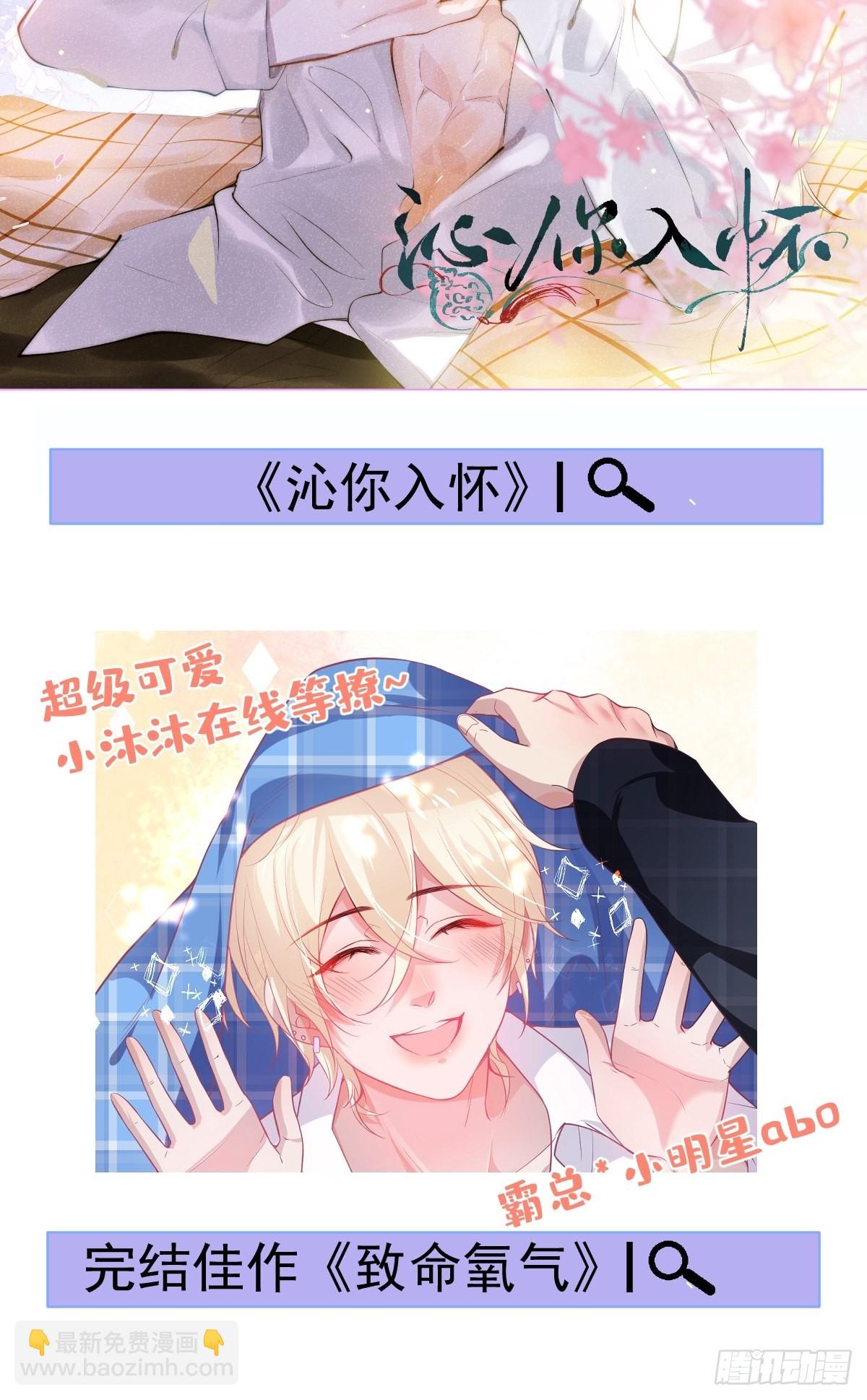 62-奥斯卡影帝是谁？-第69话