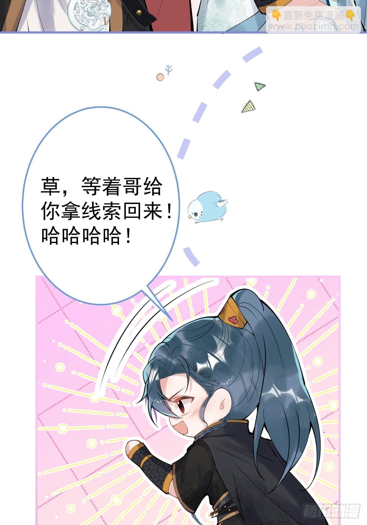 64-鸳鸯浴(1/2)-第71话