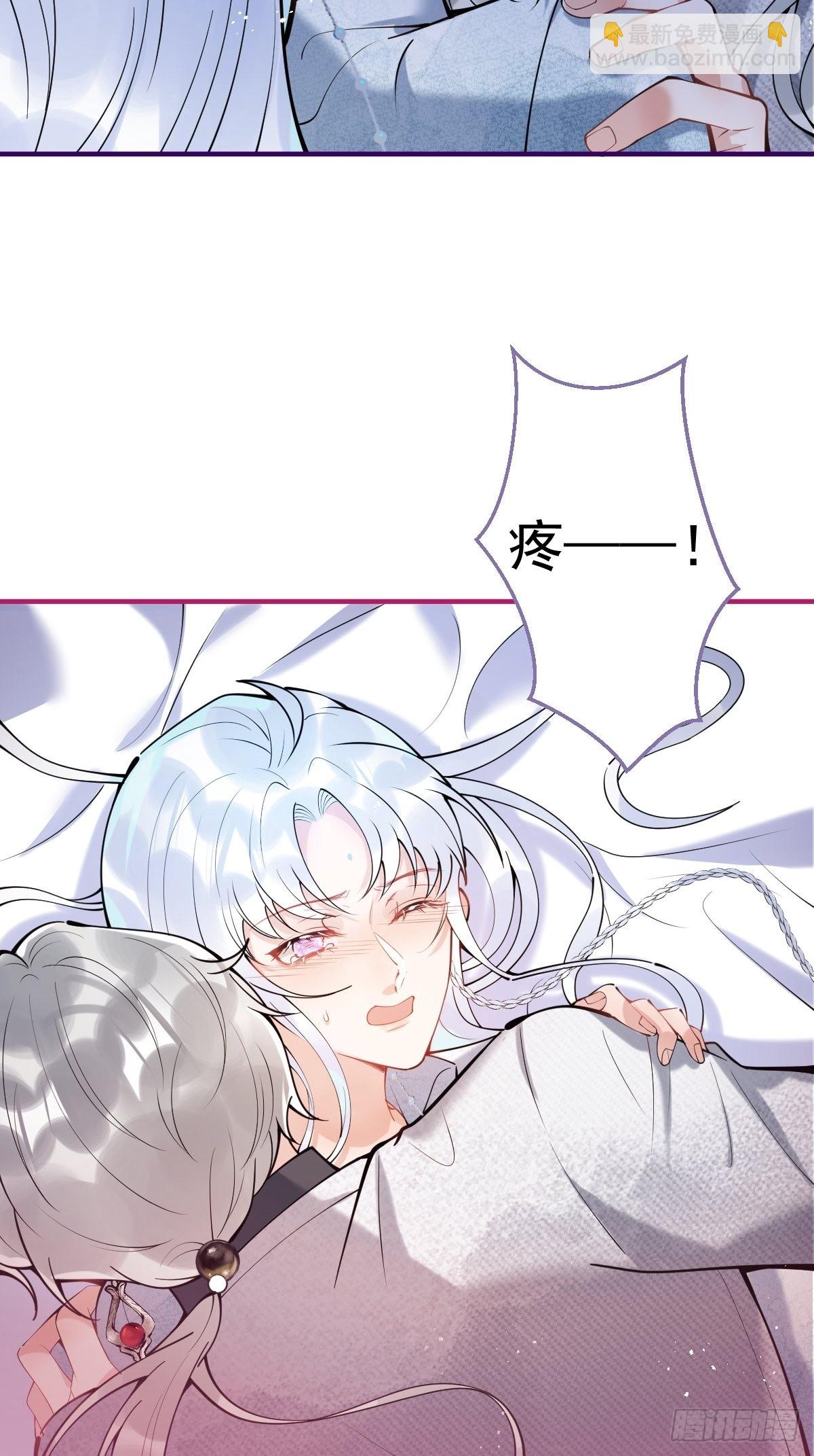 66-老师要对小道士&hellip;&hellip;(1/2)-第73话