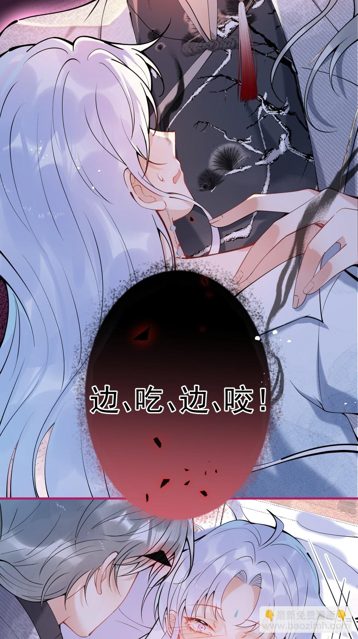 66-老师要对小道士&hellip;&hellip;(1/2)-第73话