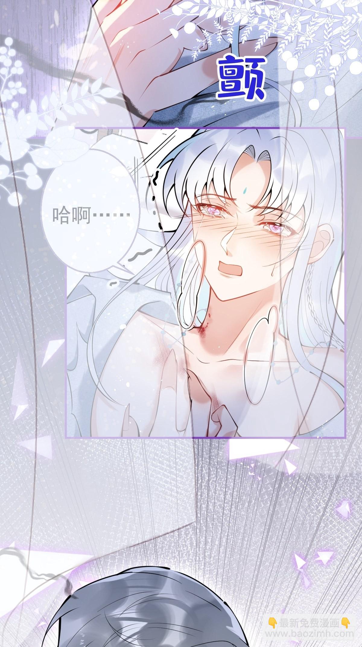 66-老师要对小道士&hellip;&hellip;(1/2)-第73话