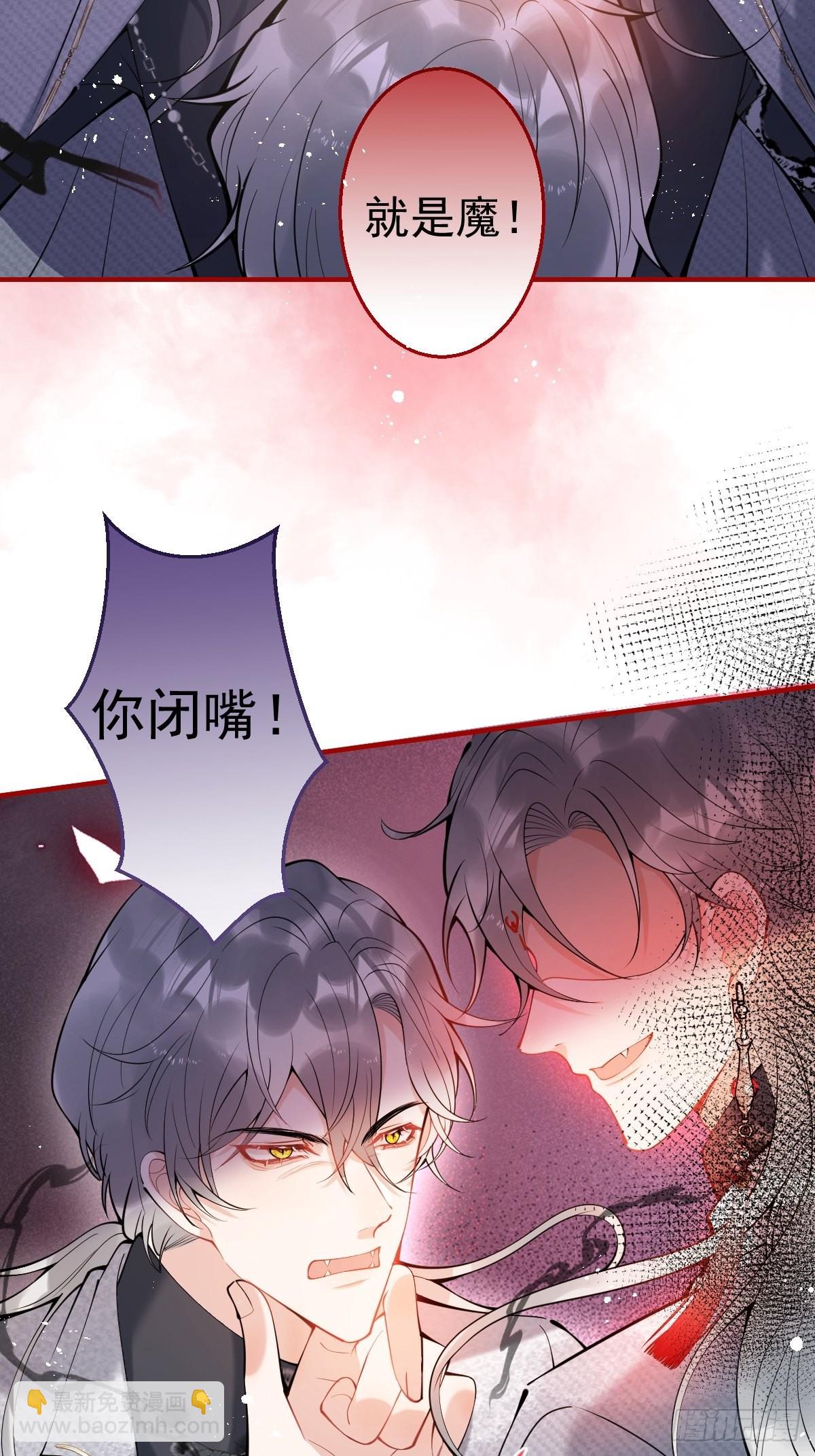 68-老师的心魔(1/2)-第75话