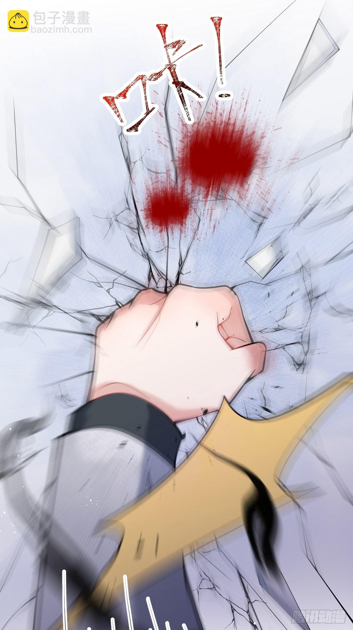 68-老师的心魔(1/2)-第75话