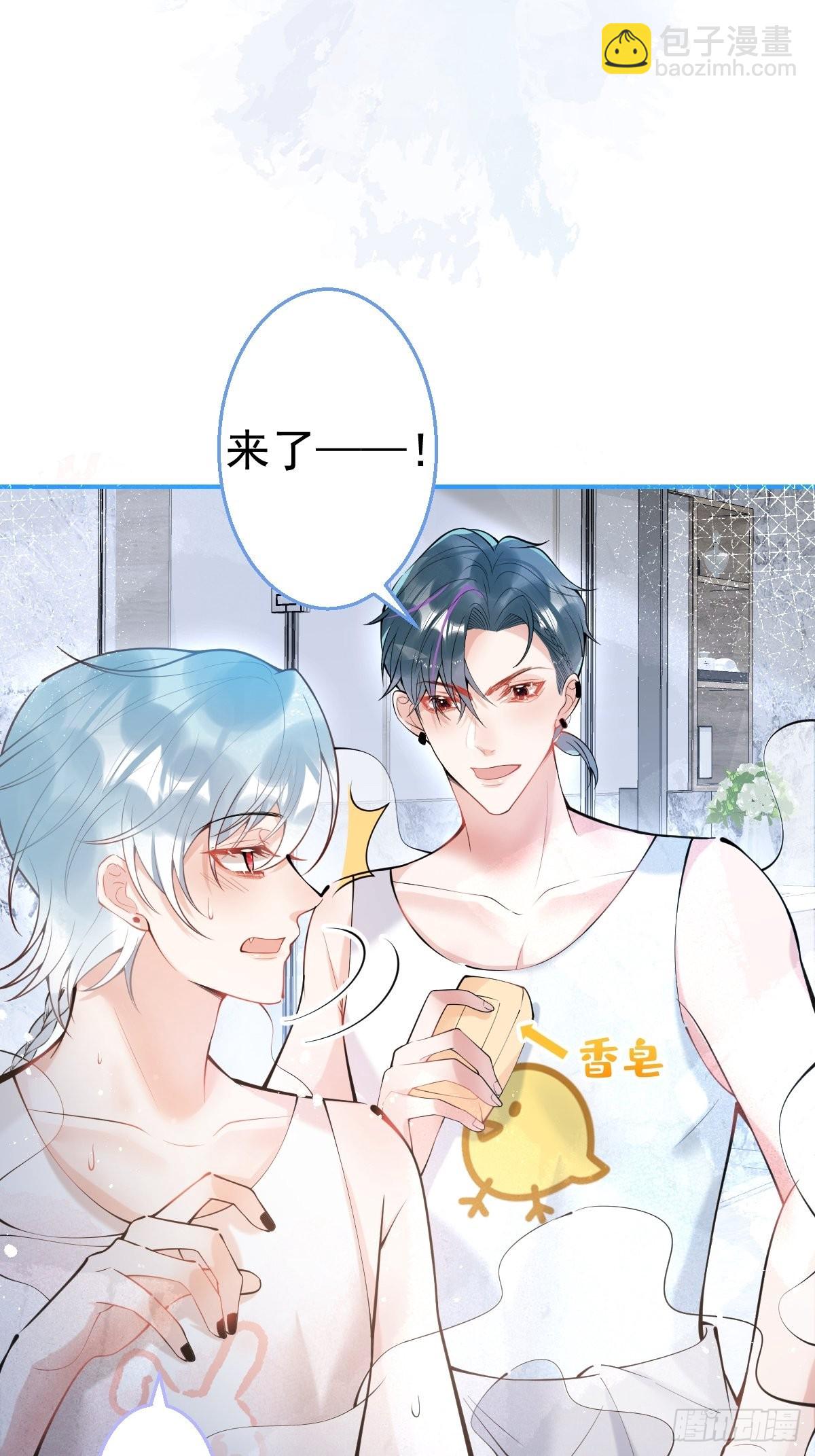 68-老师的心魔(1/2)-第75话