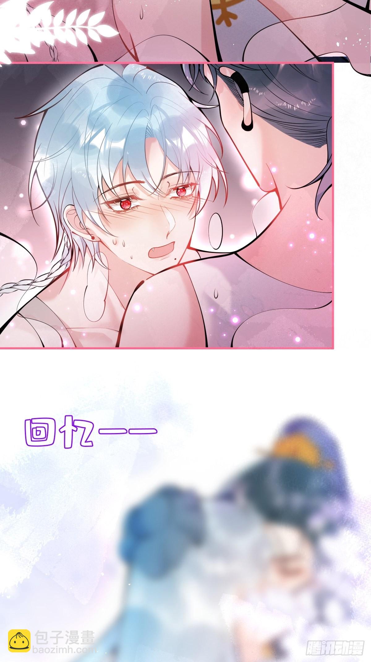 68-老师的心魔(1/2)-第75话