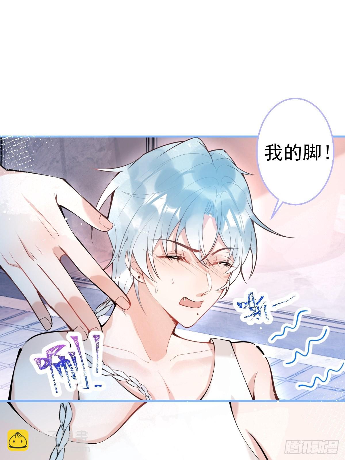 68-老师的心魔(1/2)-第75话