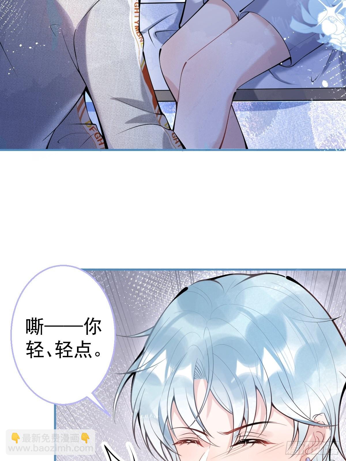 68-老师的心魔(1/2)-第75话