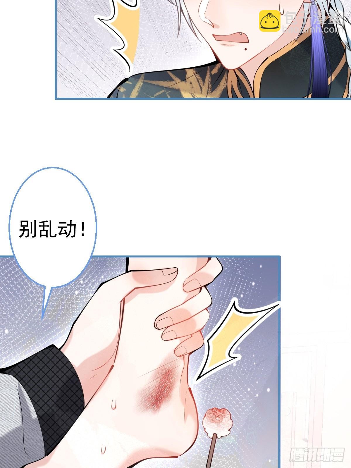 68-老师的心魔(1/2)-第75话