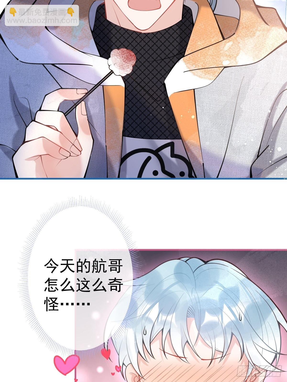 68-老师的心魔(1/2)-第75话