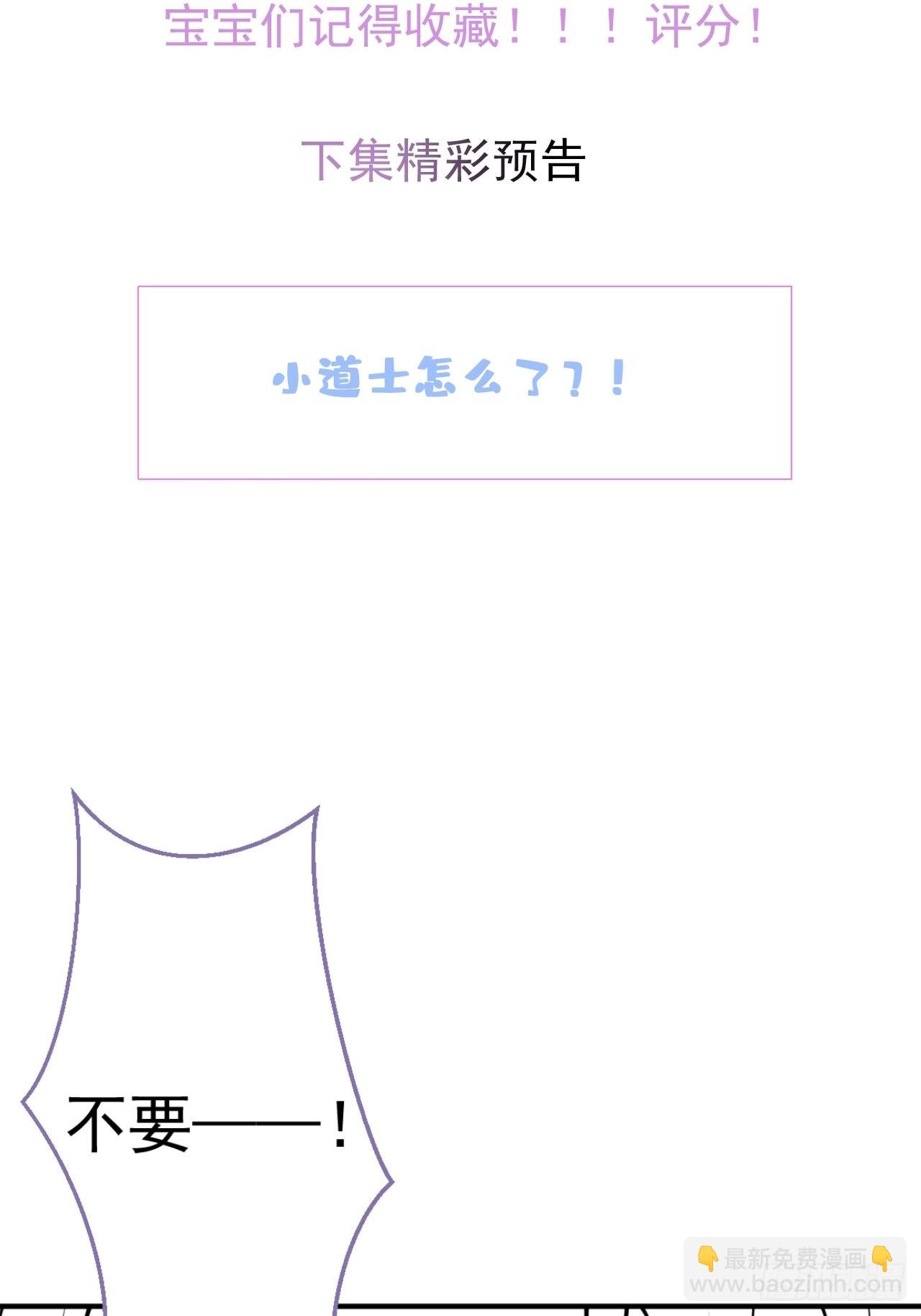68-老师的心魔(1/2)-第75话