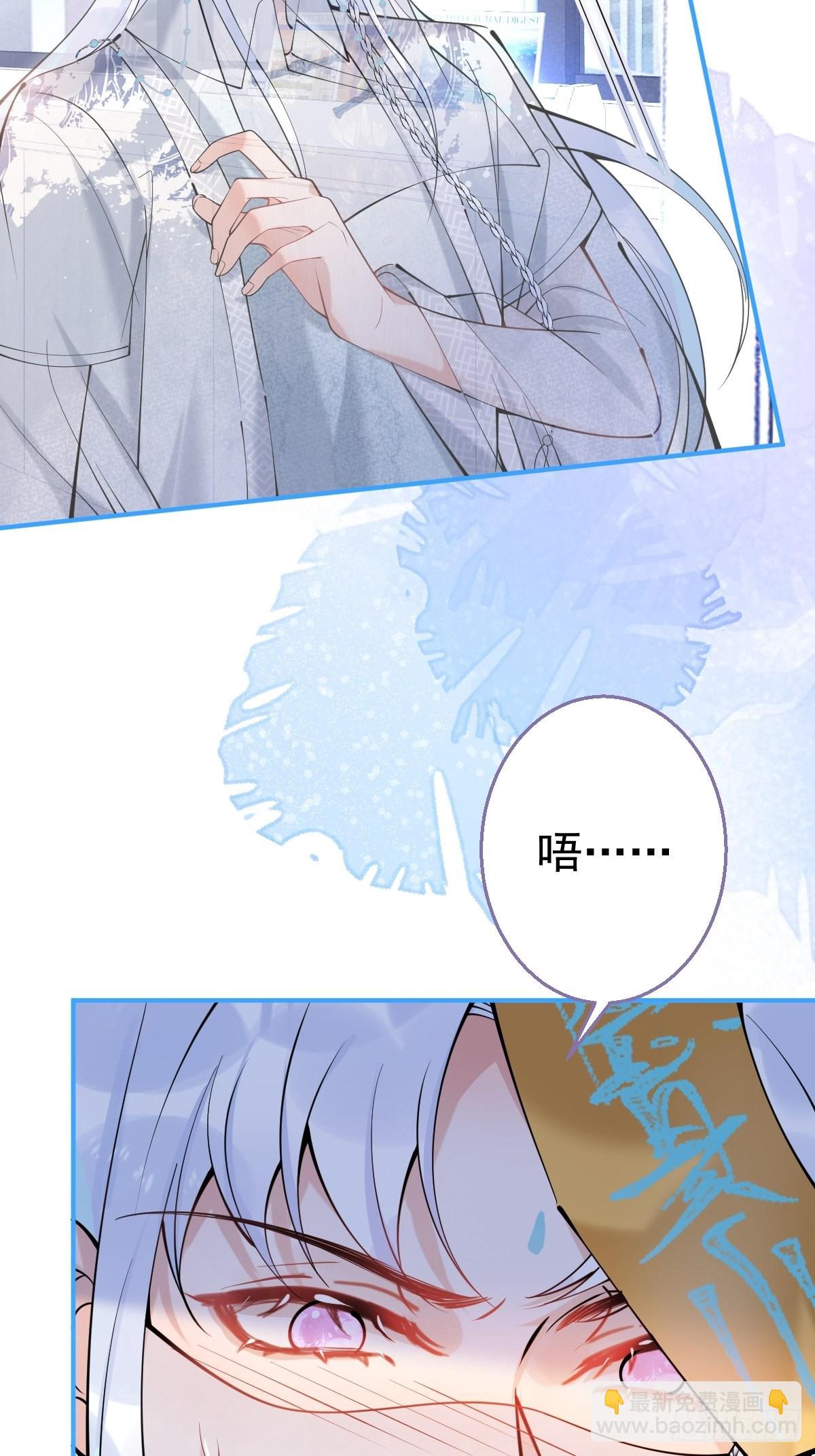 70-砰砰砰心跳的声音~(1/2)-第77话