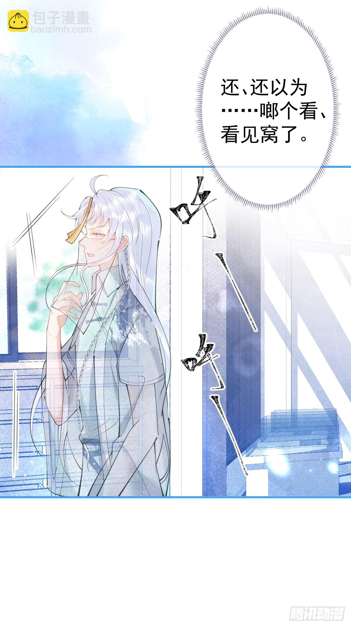 70-砰砰砰心跳的声音~(1/2)-第77话