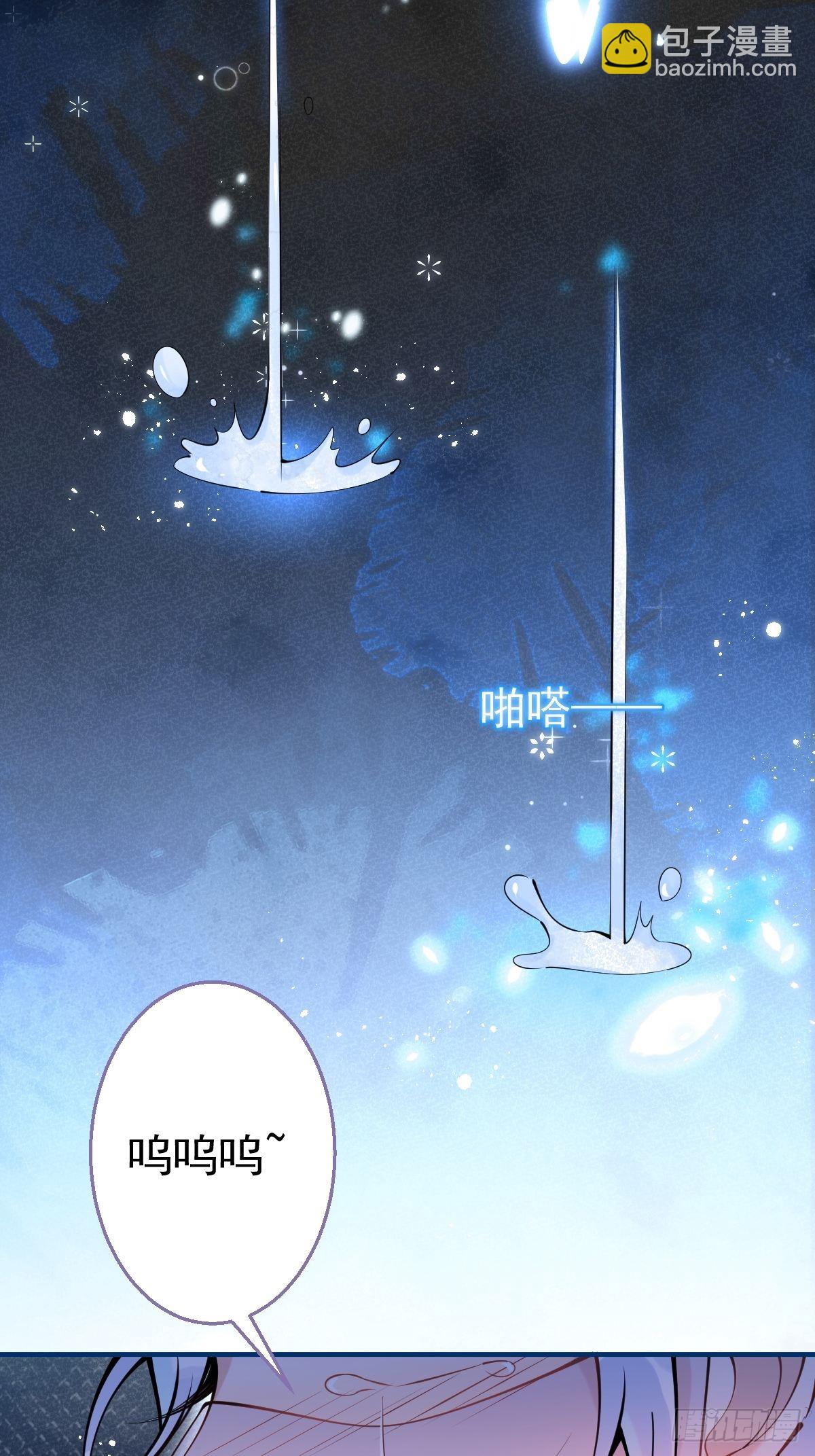 70-砰砰砰心跳的声音~(1/2)-第77话