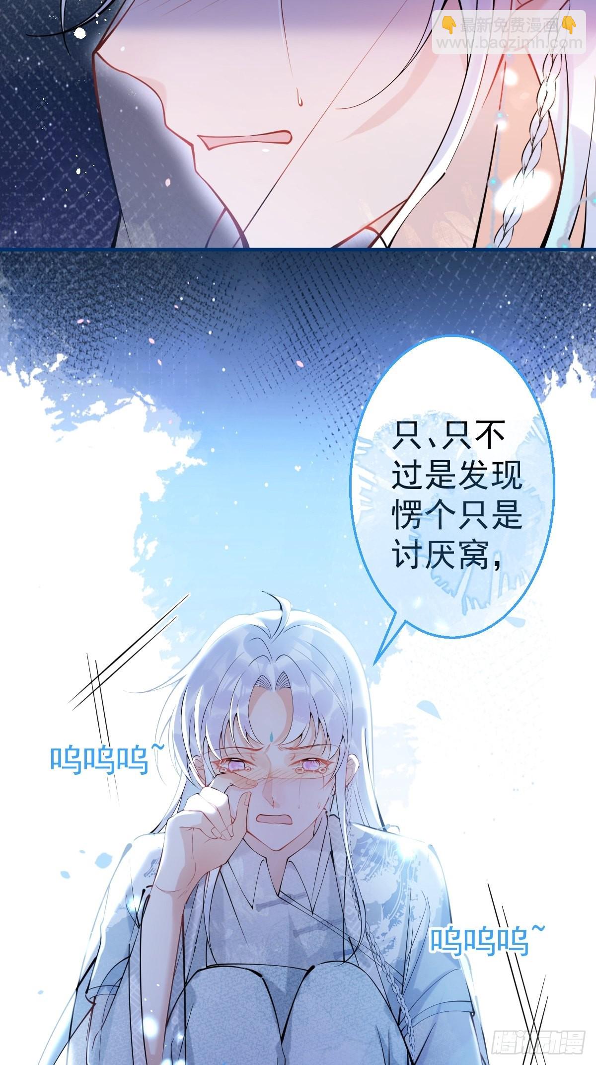 70-砰砰砰心跳的声音~(1/2)-第77话