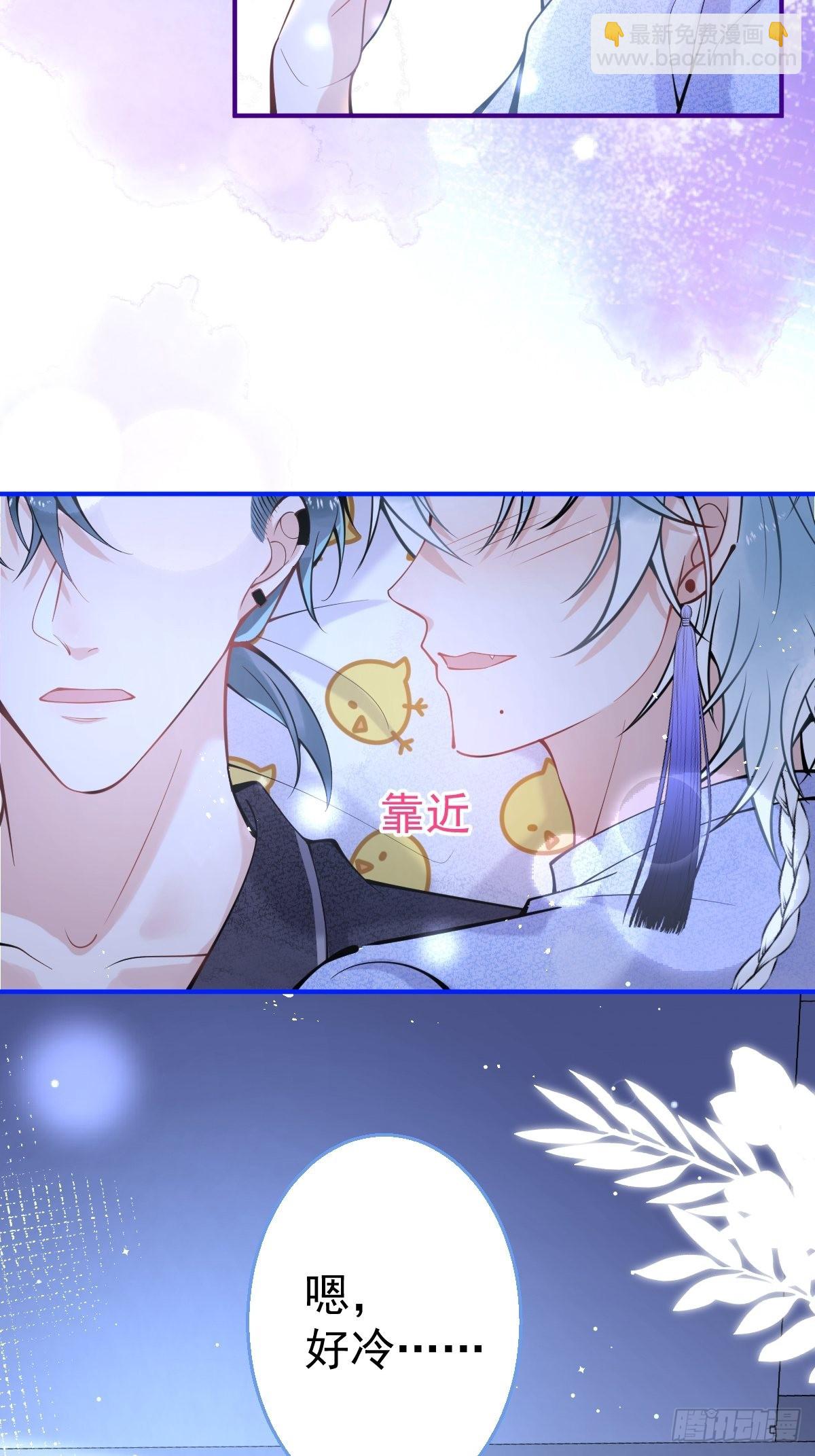 70-砰砰砰心跳的声音~(1/2)-第77话