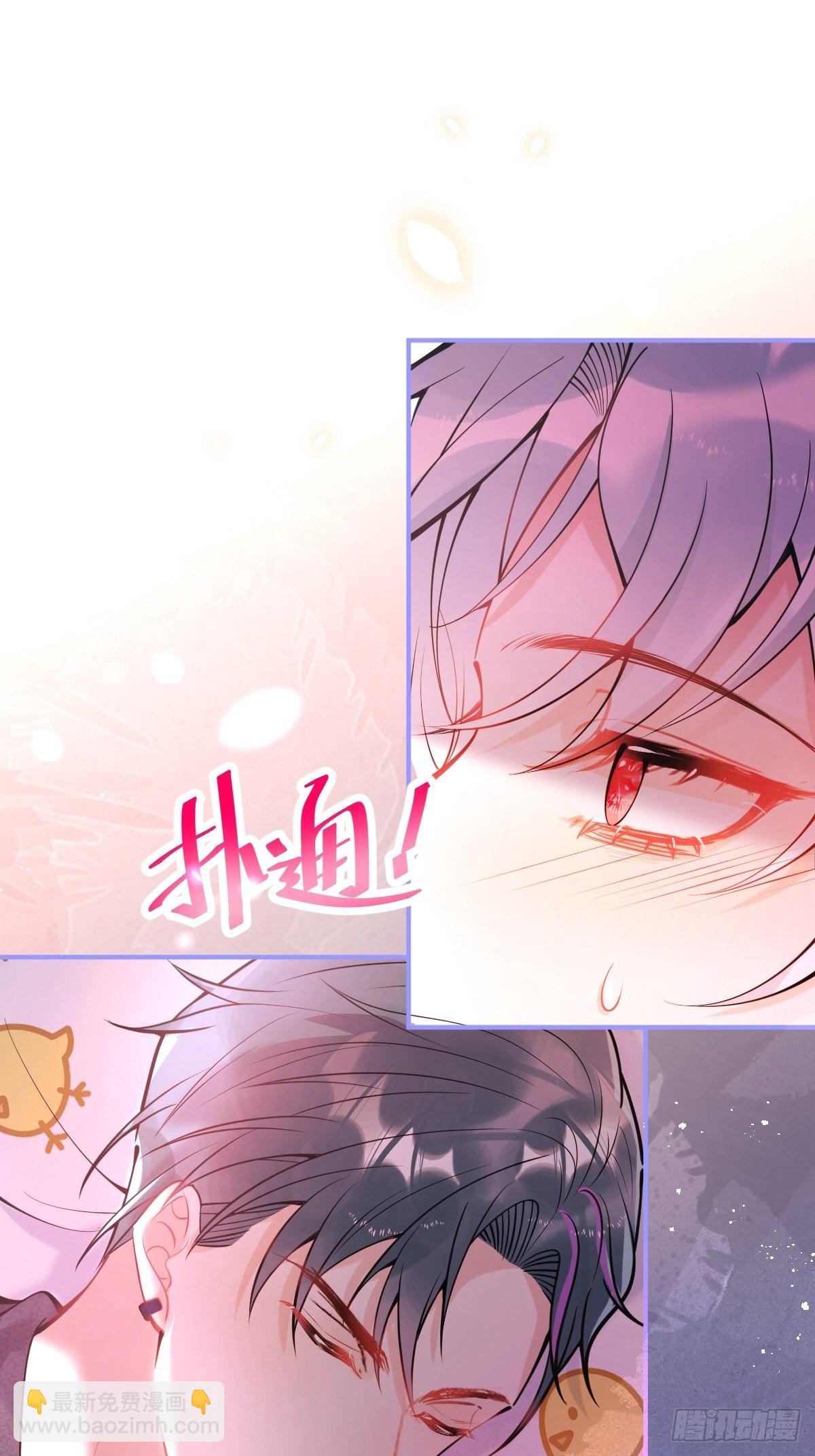 70-砰砰砰心跳的声音~(1/2)-第77话