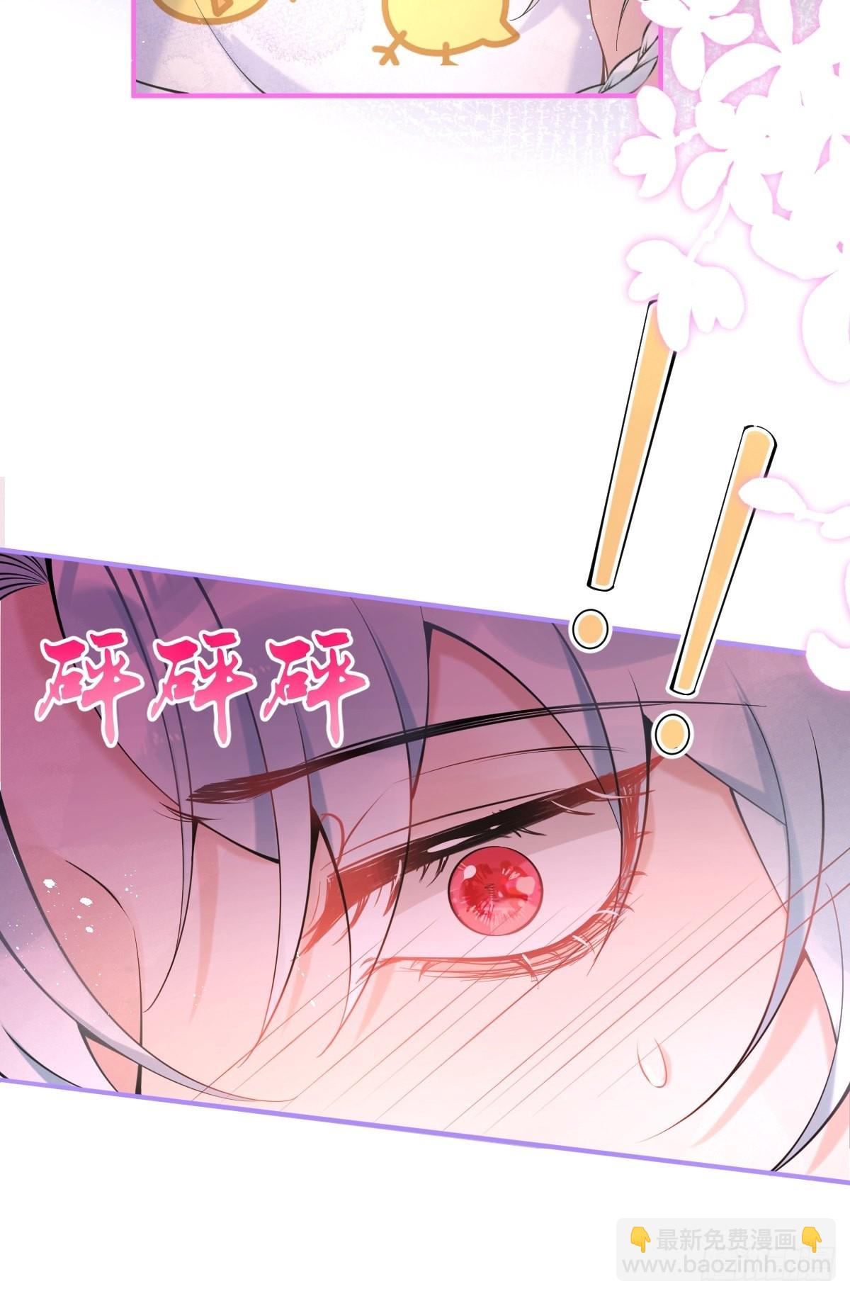 70-砰砰砰心跳的声音~(1/2)-第77话