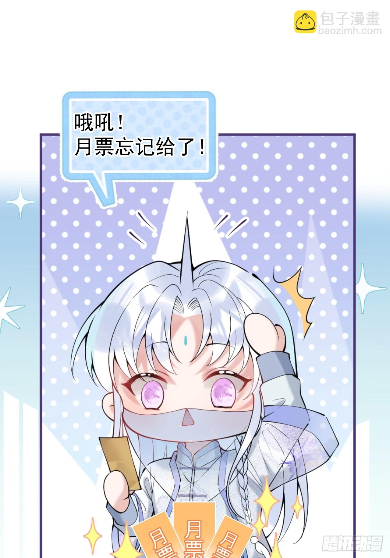 70-砰砰砰心跳的声音~(1/2)-第77话