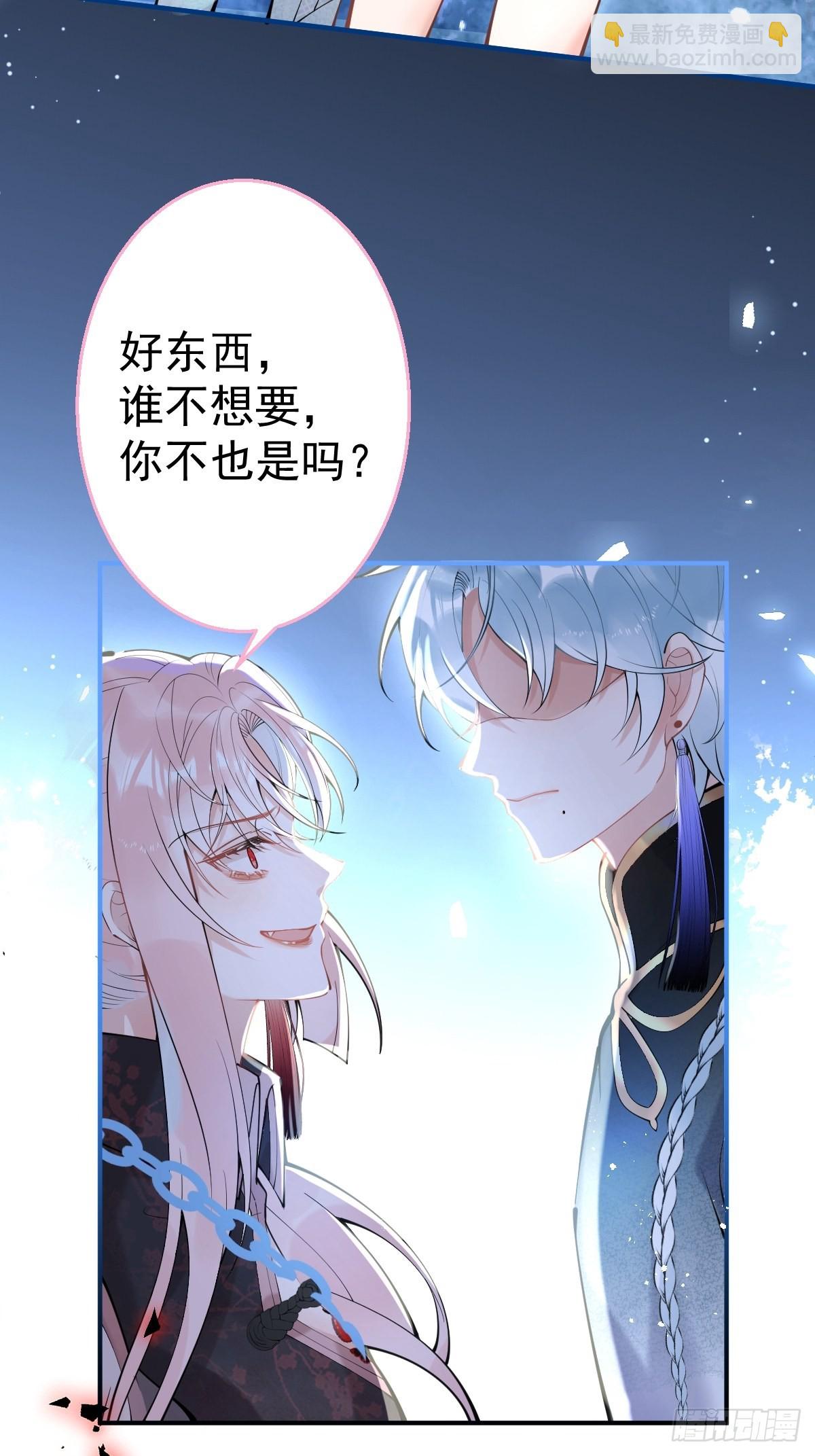 72-娇娇绿茶？！(1/2)-第79话