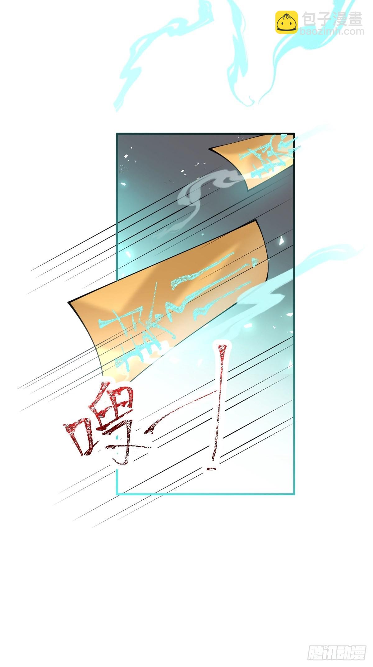 72-娇娇绿茶？！(1/2)-第79话