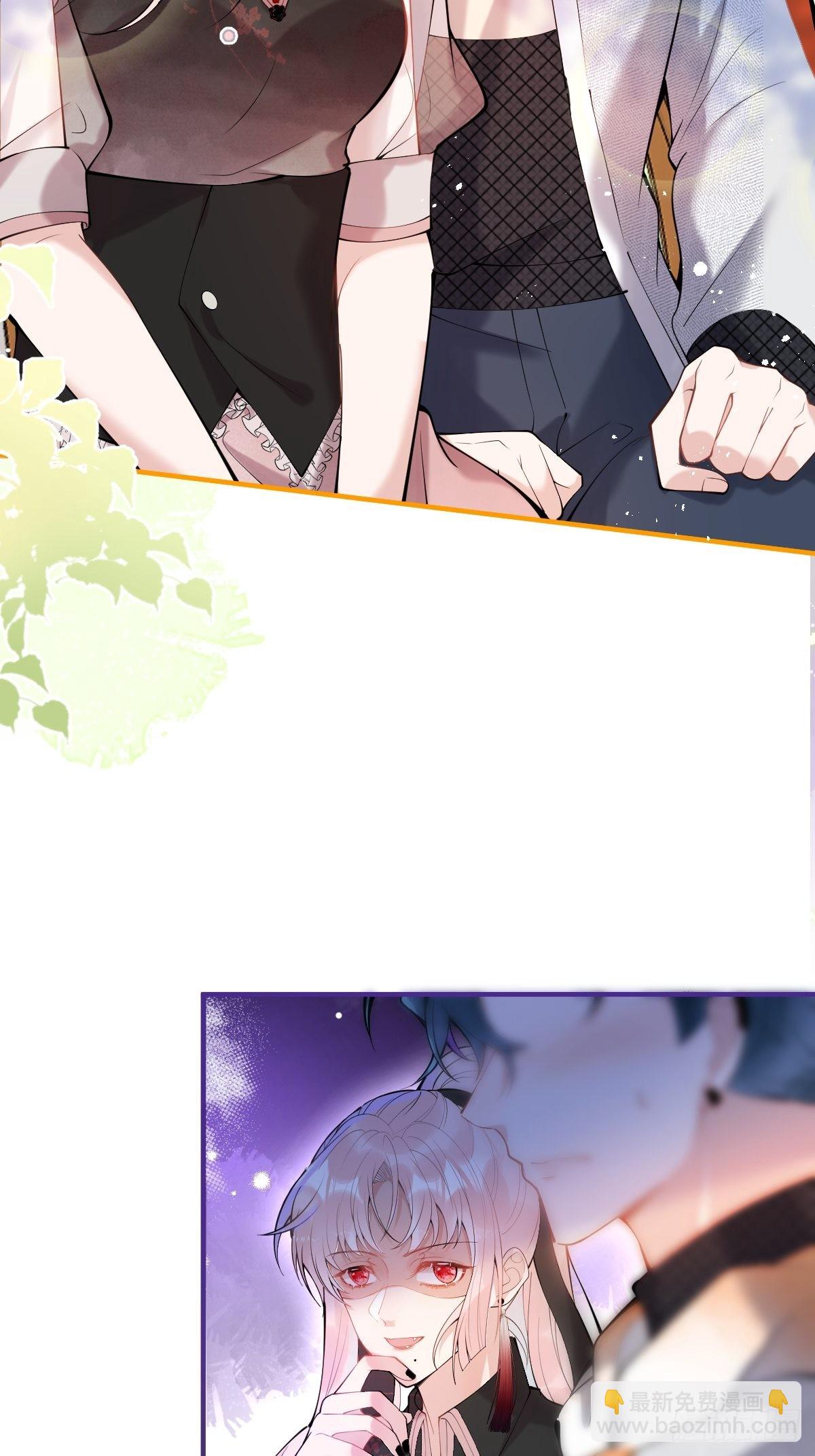 72-娇娇绿茶？！(1/2)-第79话