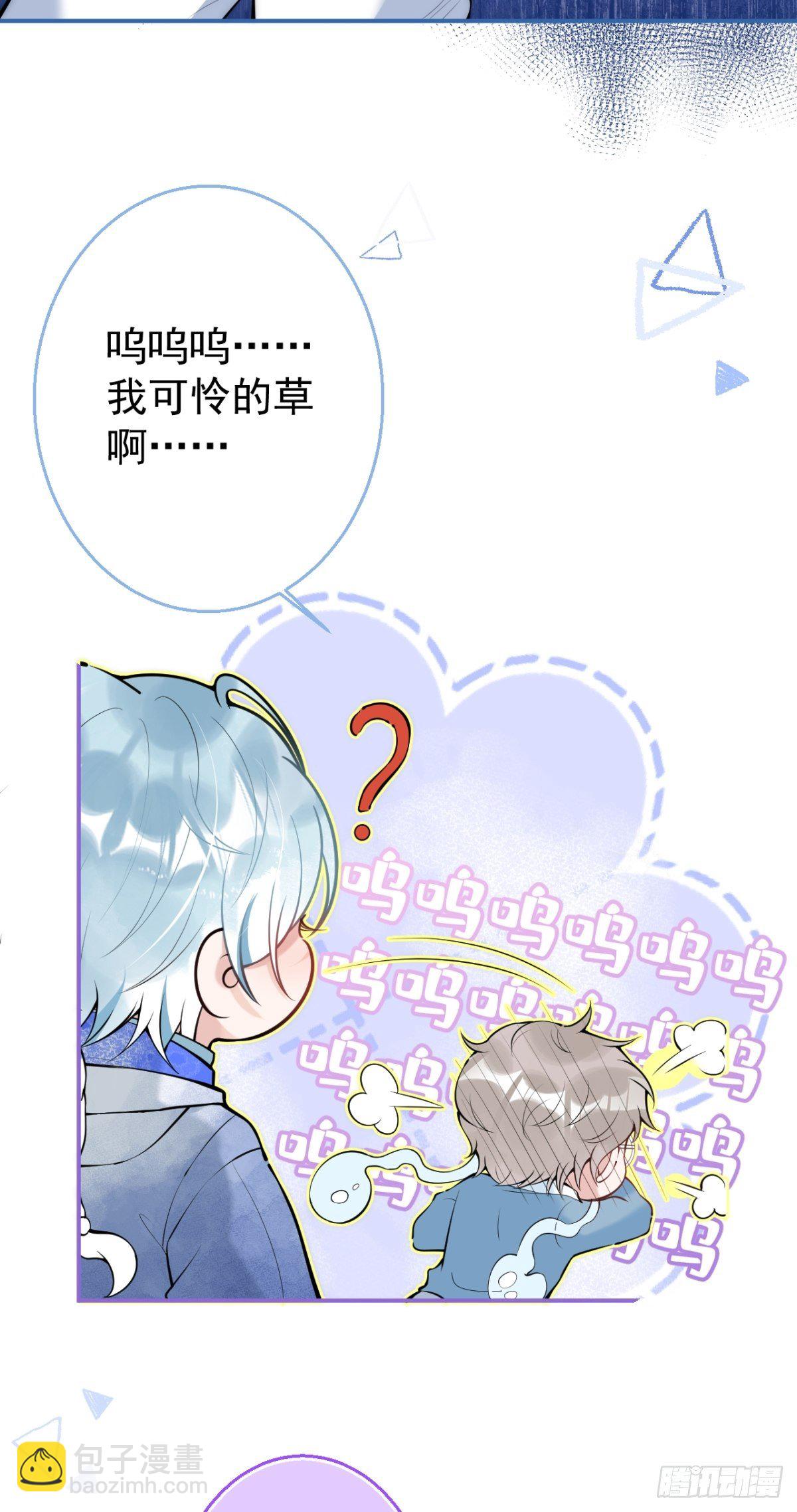 7-十全大补早餐！-第9话