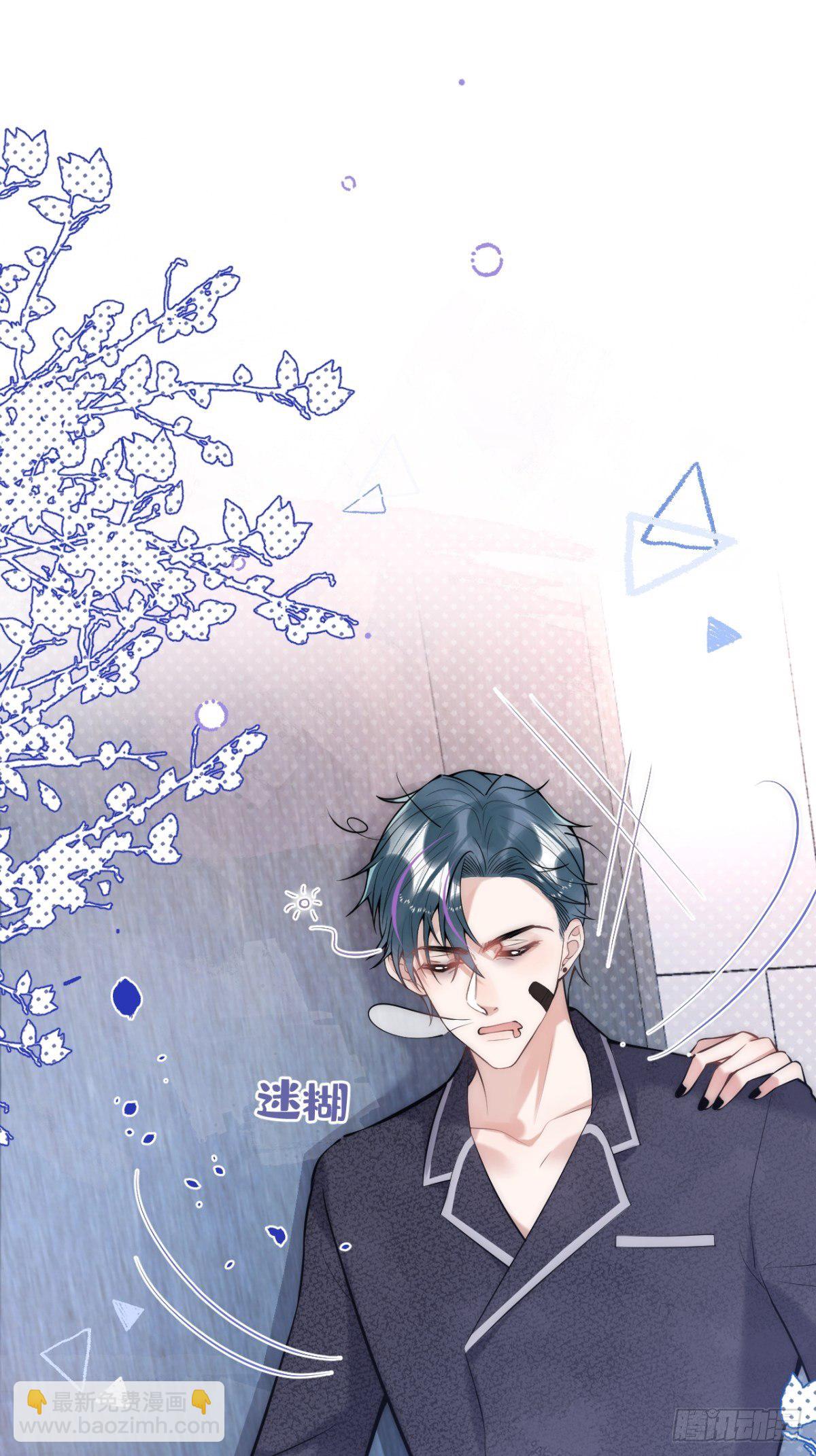 7-十全大补早餐！-第9话