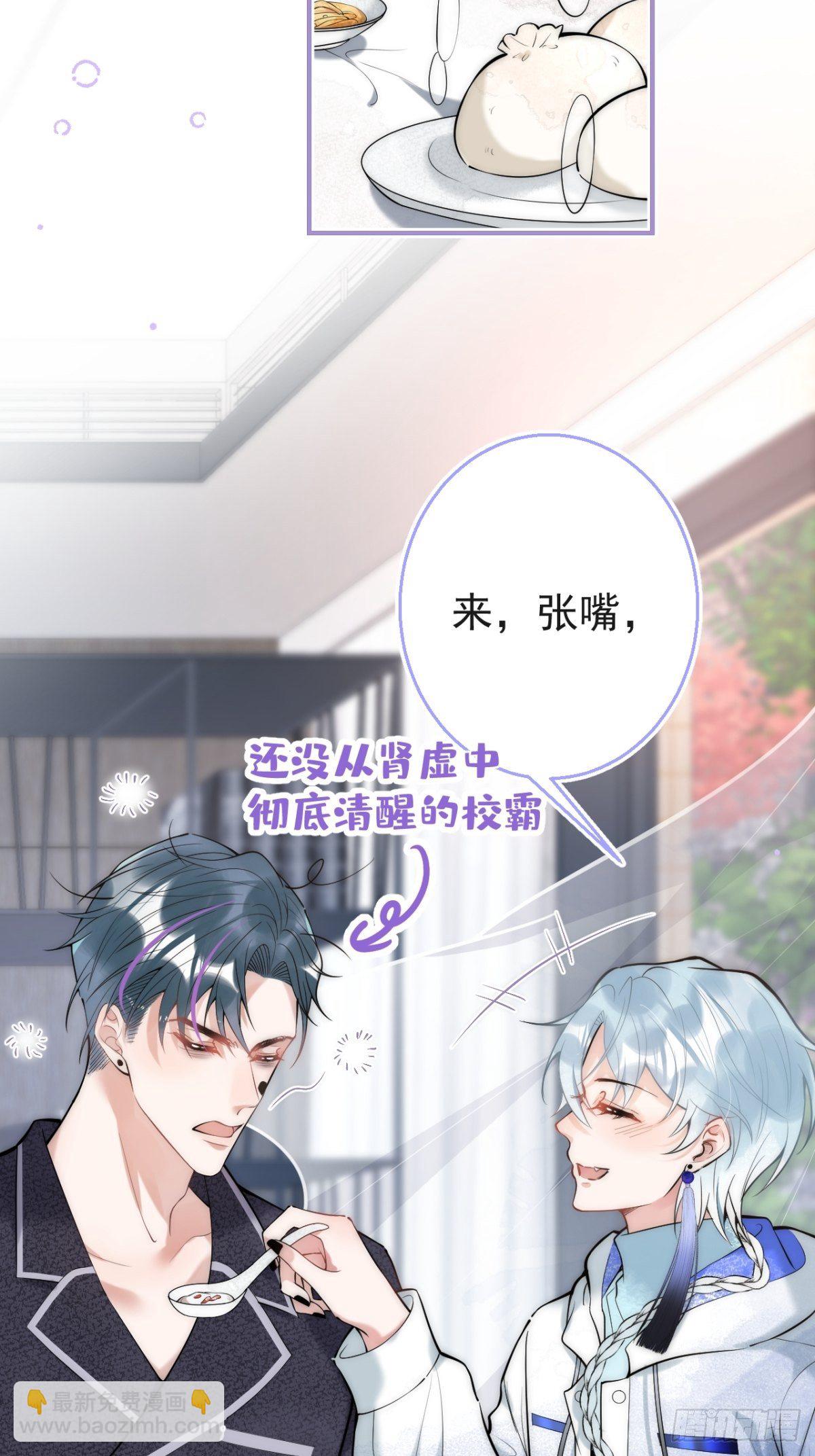 7-十全大补早餐！-第9话
