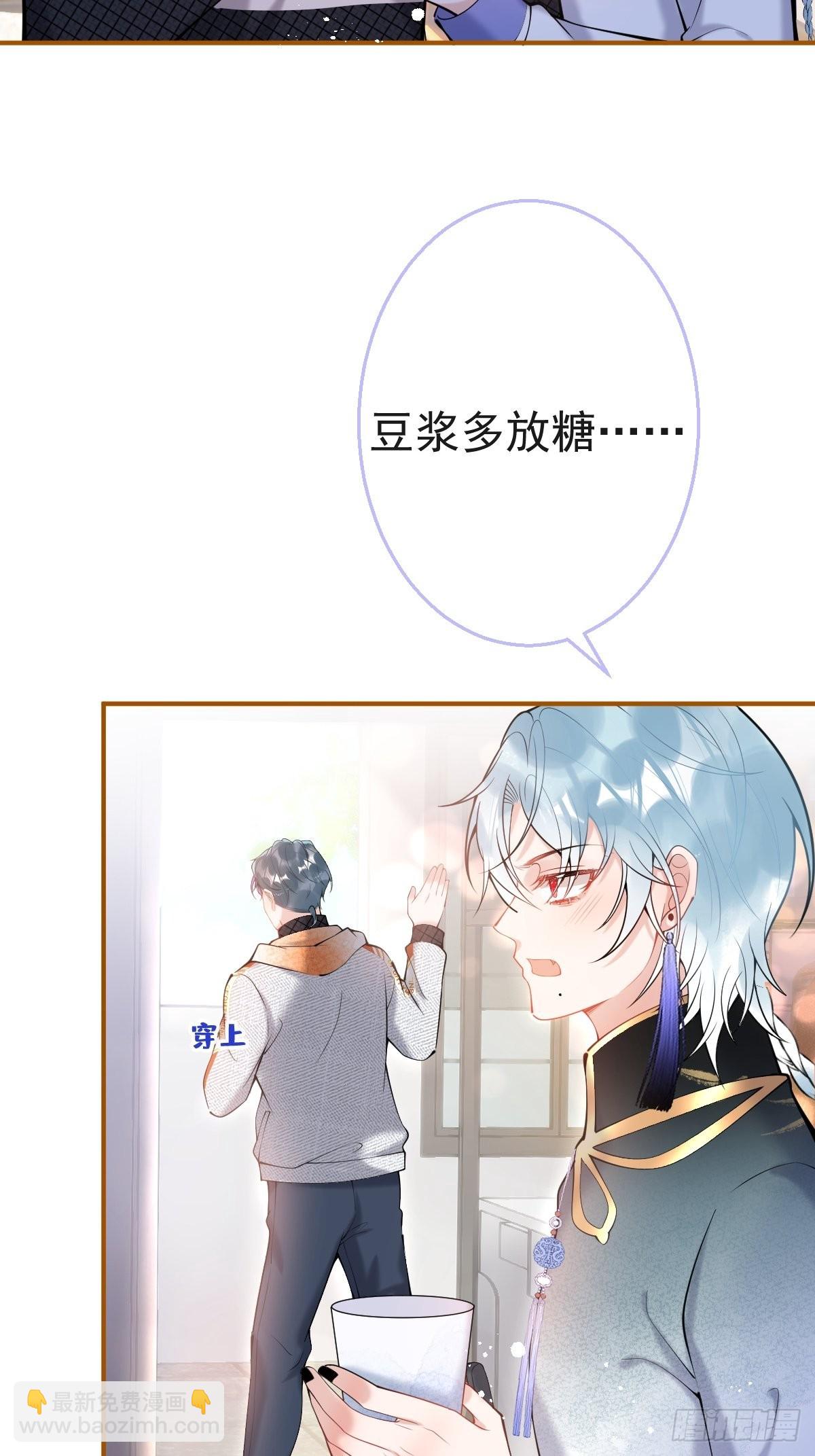 74-酸涩的爱(1/2)-第81话
