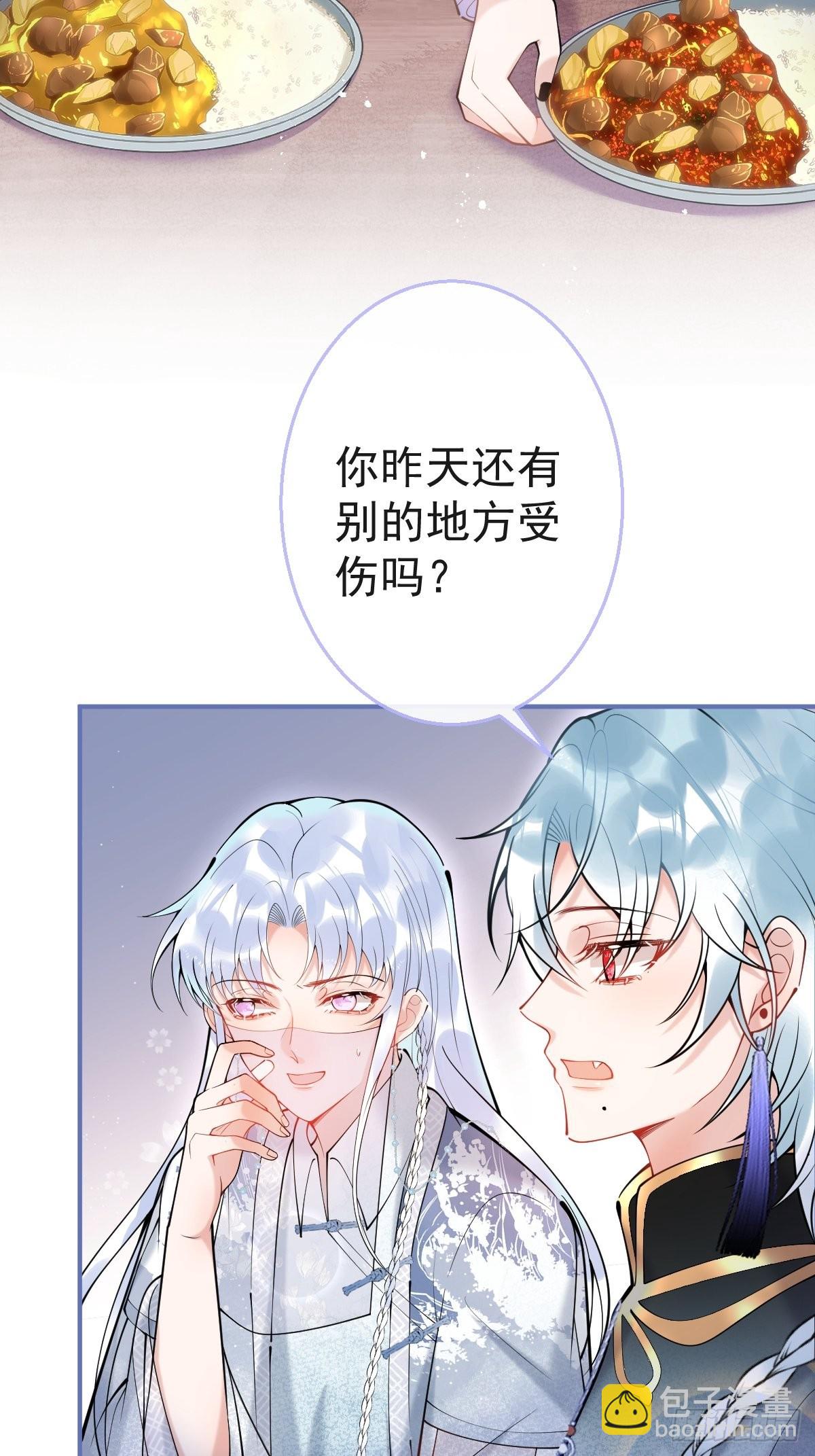 74-酸涩的爱(1/2)-第81话