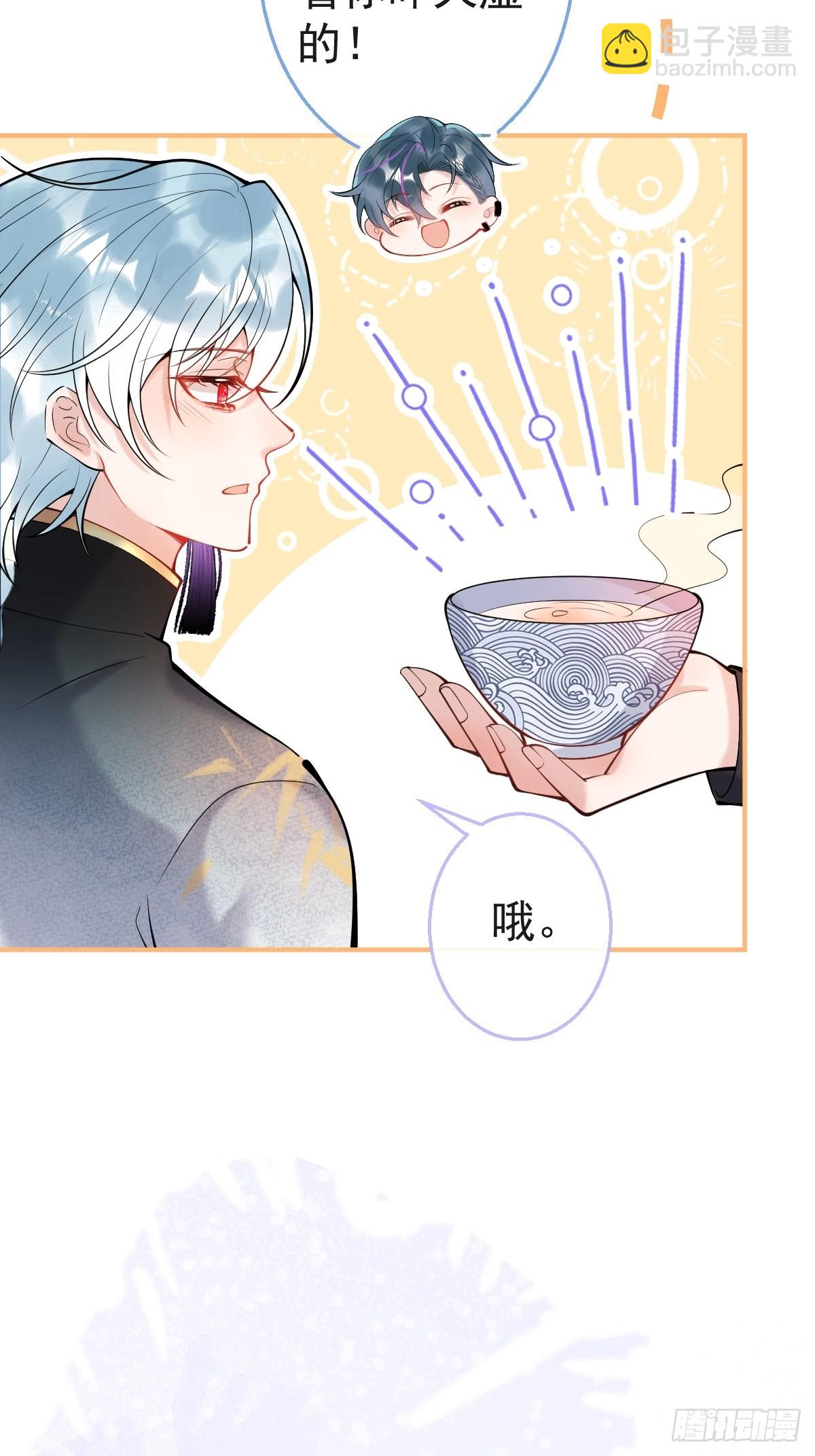 74-酸涩的爱(1/2)-第81话