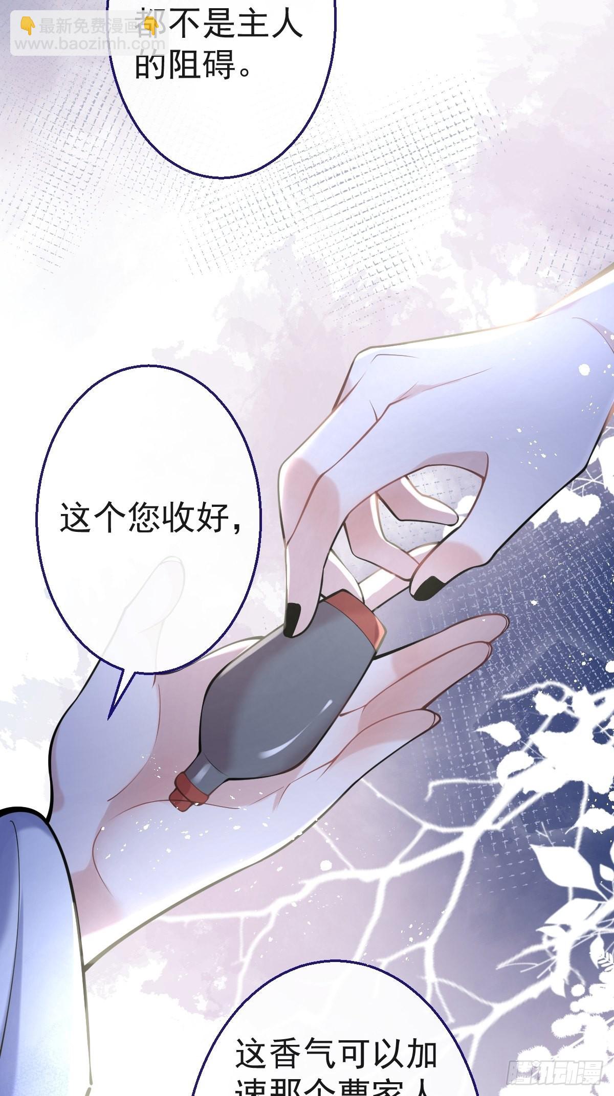 74-酸涩的爱(1/2)-第81话